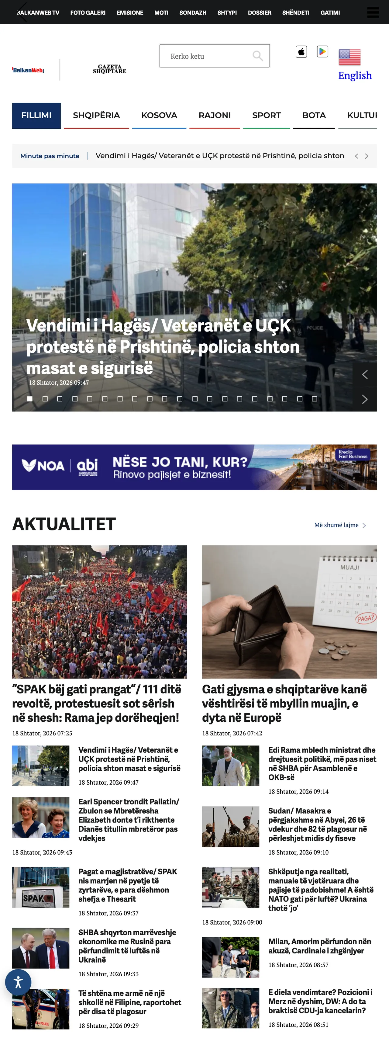 Screenshot of the BalkanWeb front page