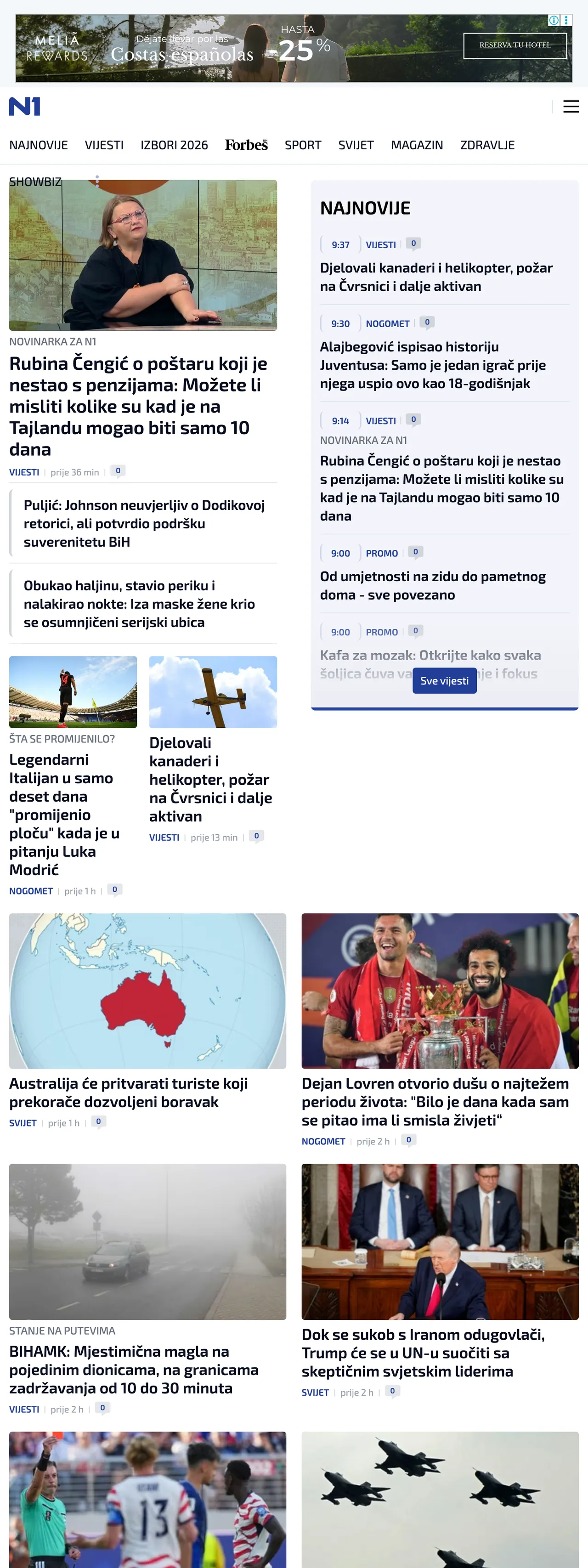Screenshot of the N1 front page