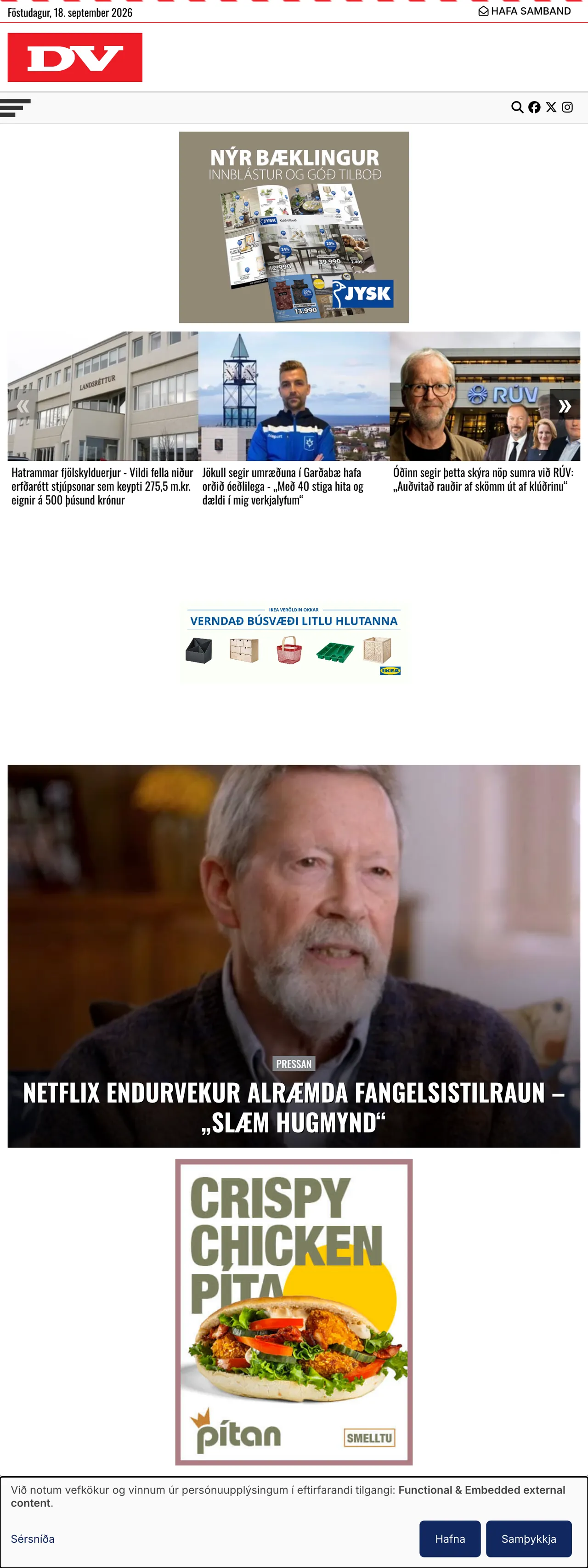 Screenshot of the DV front page