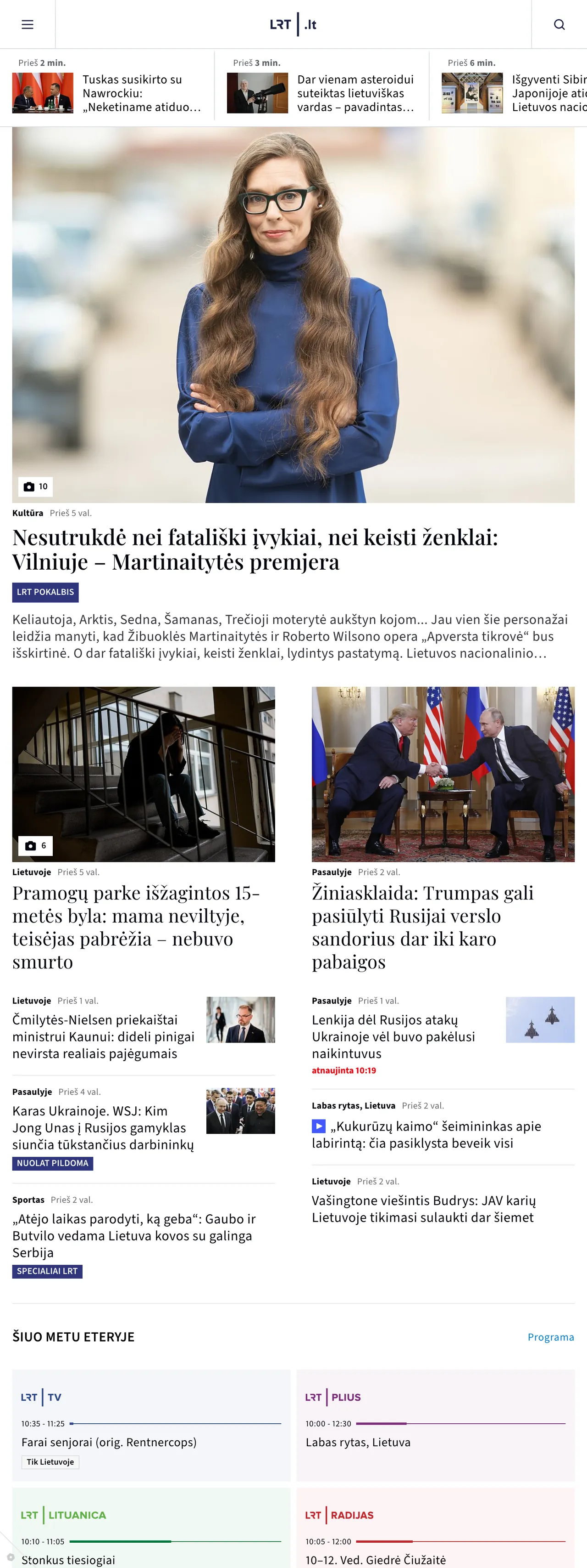 Screenshot of the LRT front page