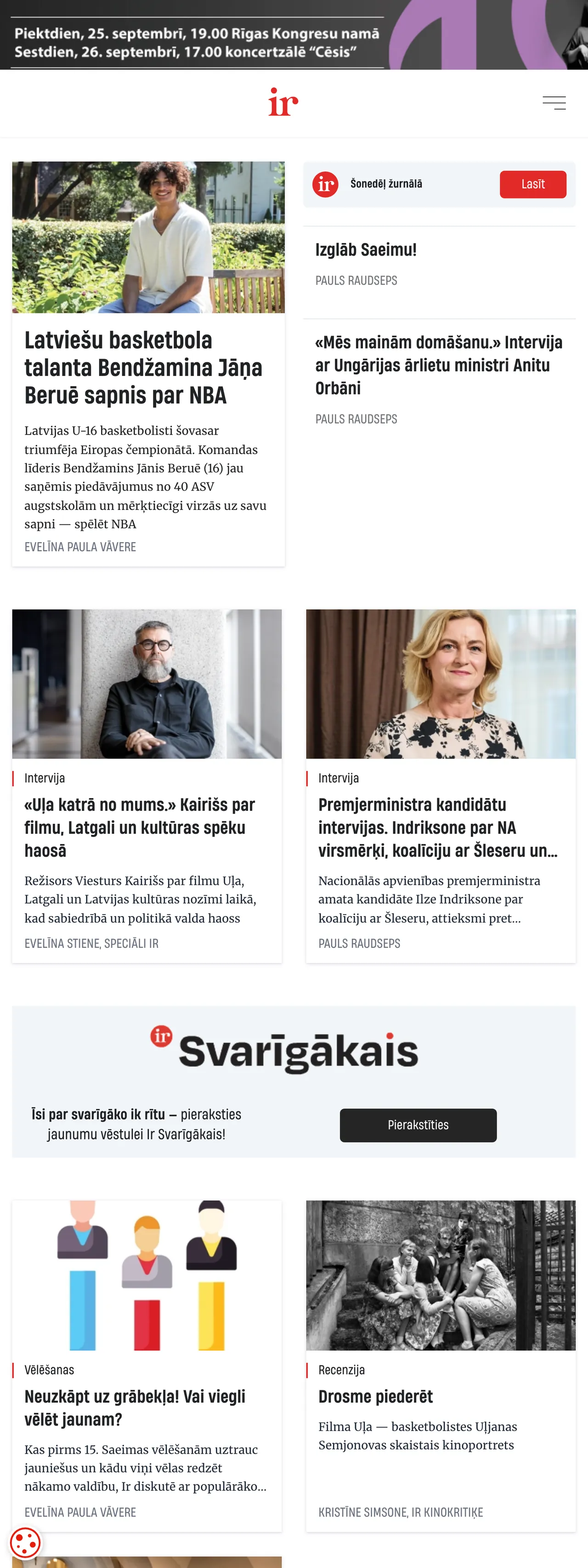 Screenshot of the IR front page