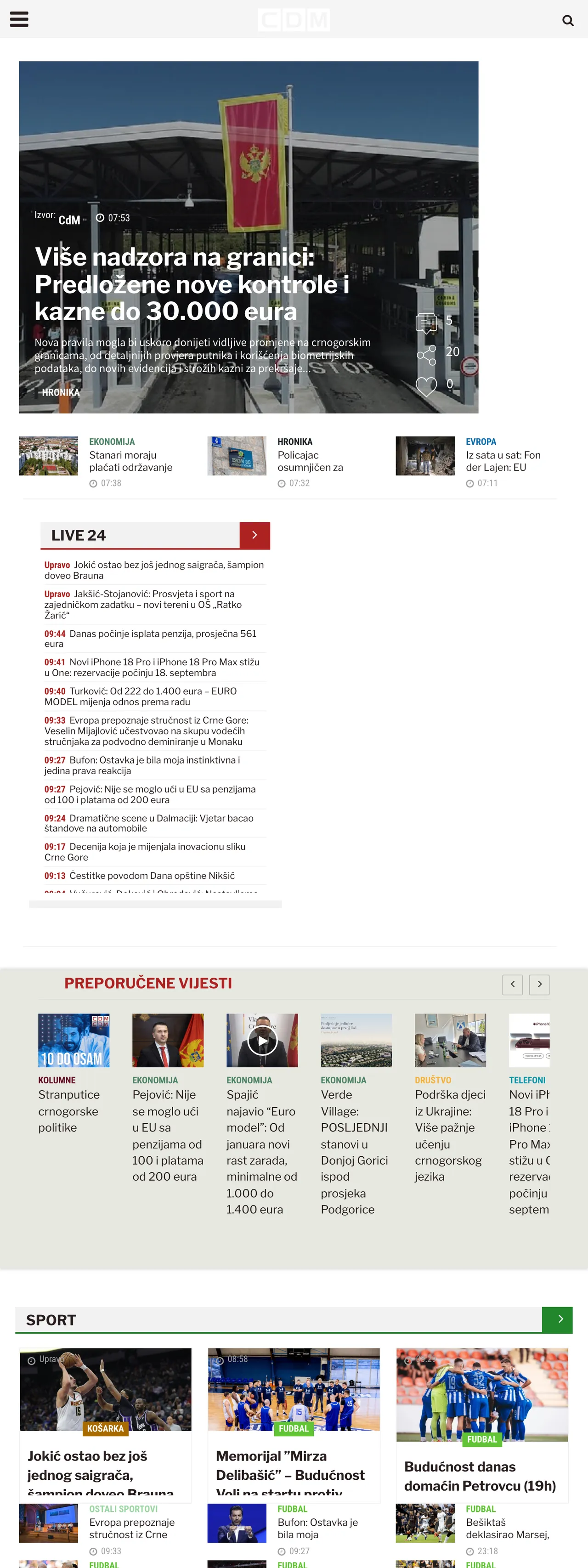 Screenshot of the CDM front page