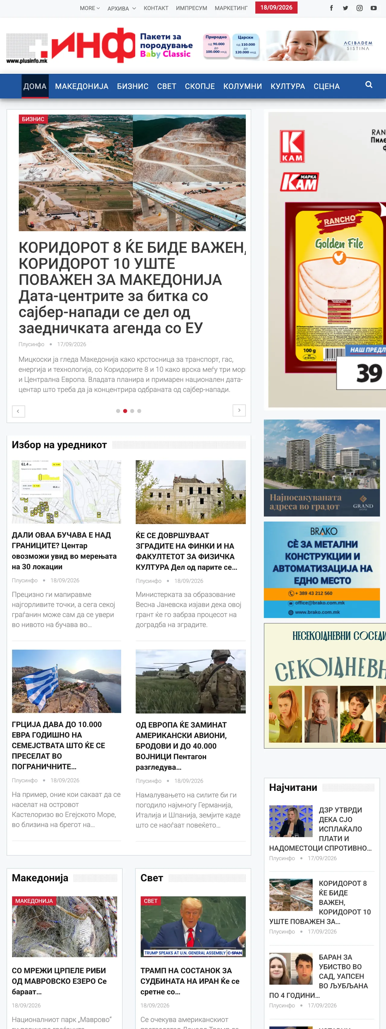 Screenshot of the Plusinfo front page