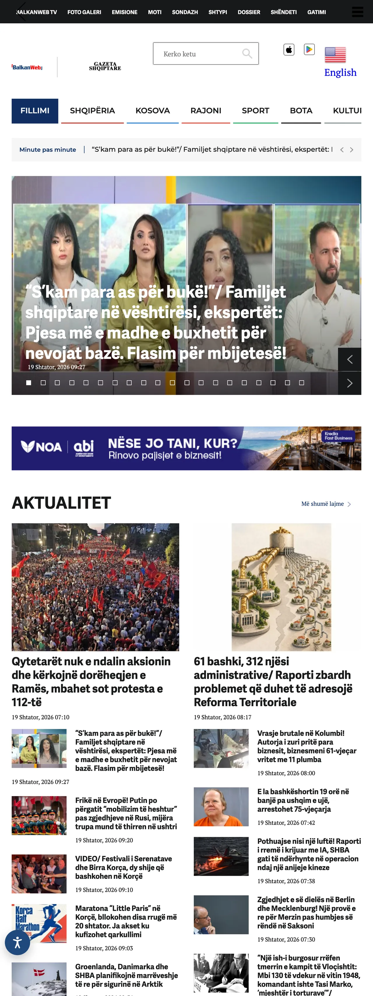 Screenshot of the BalkanWeb front page