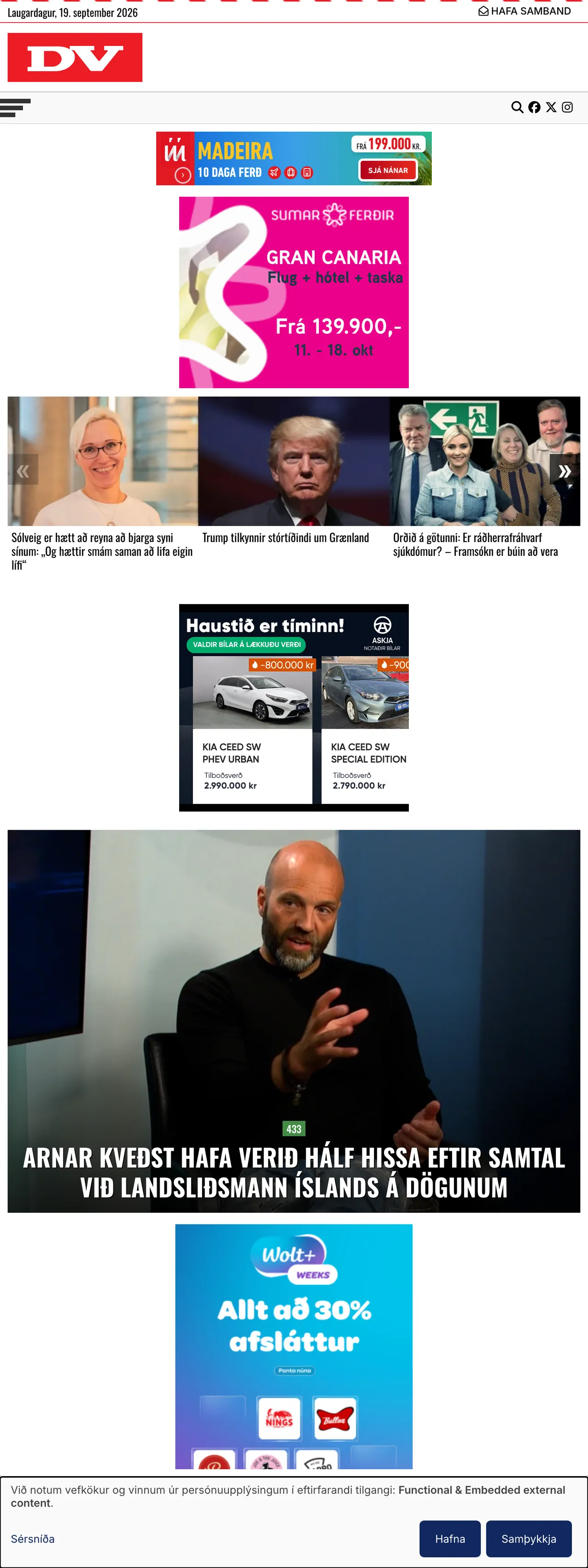 Screenshot of the DV front page
