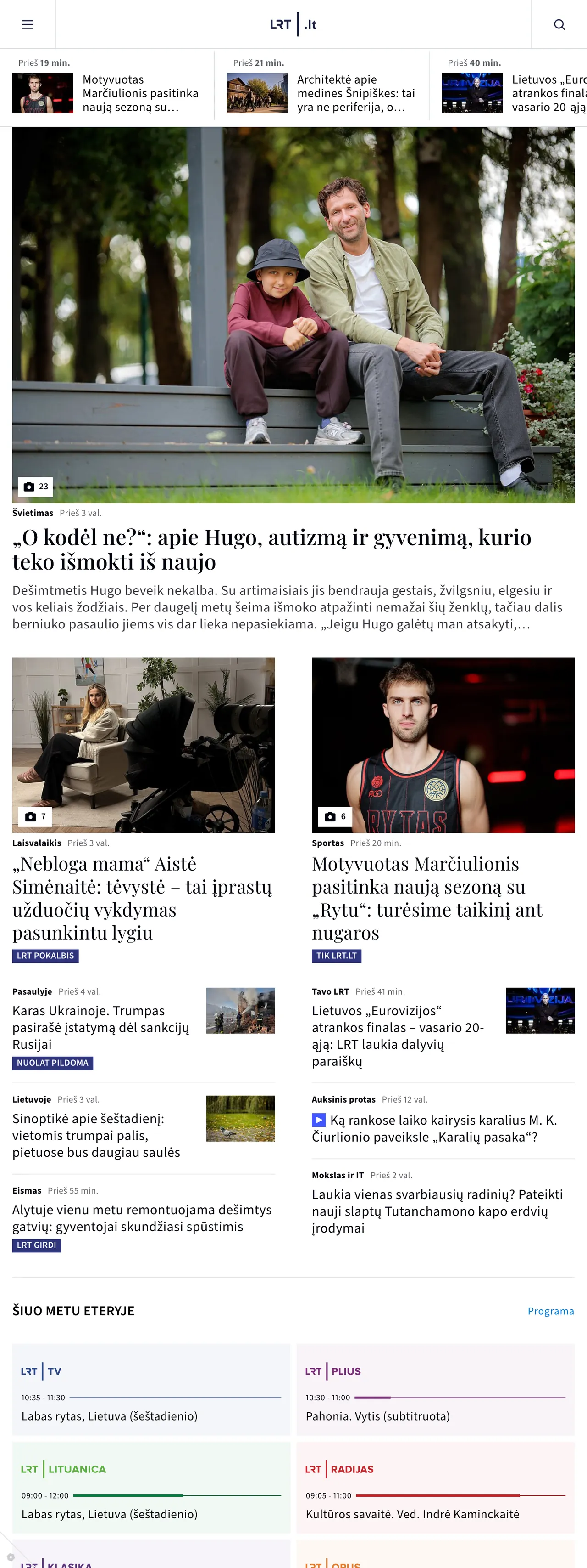 Screenshot of the LRT front page