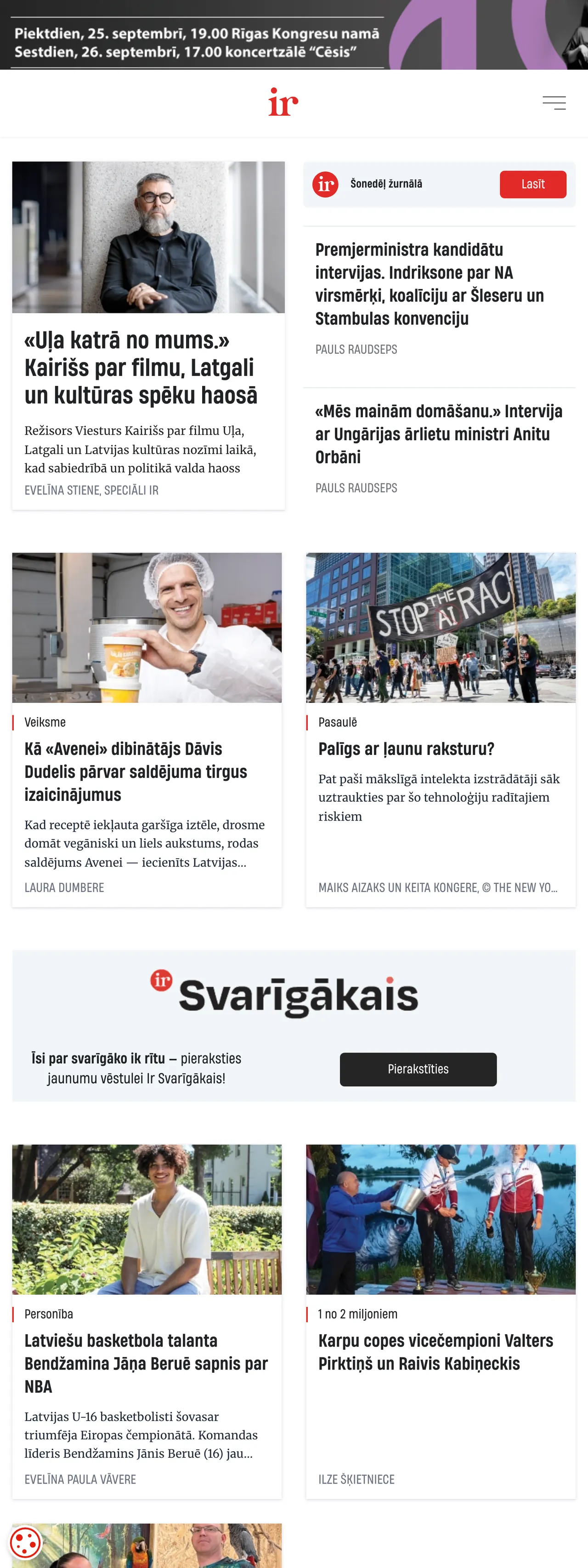 Screenshot of the IR front page