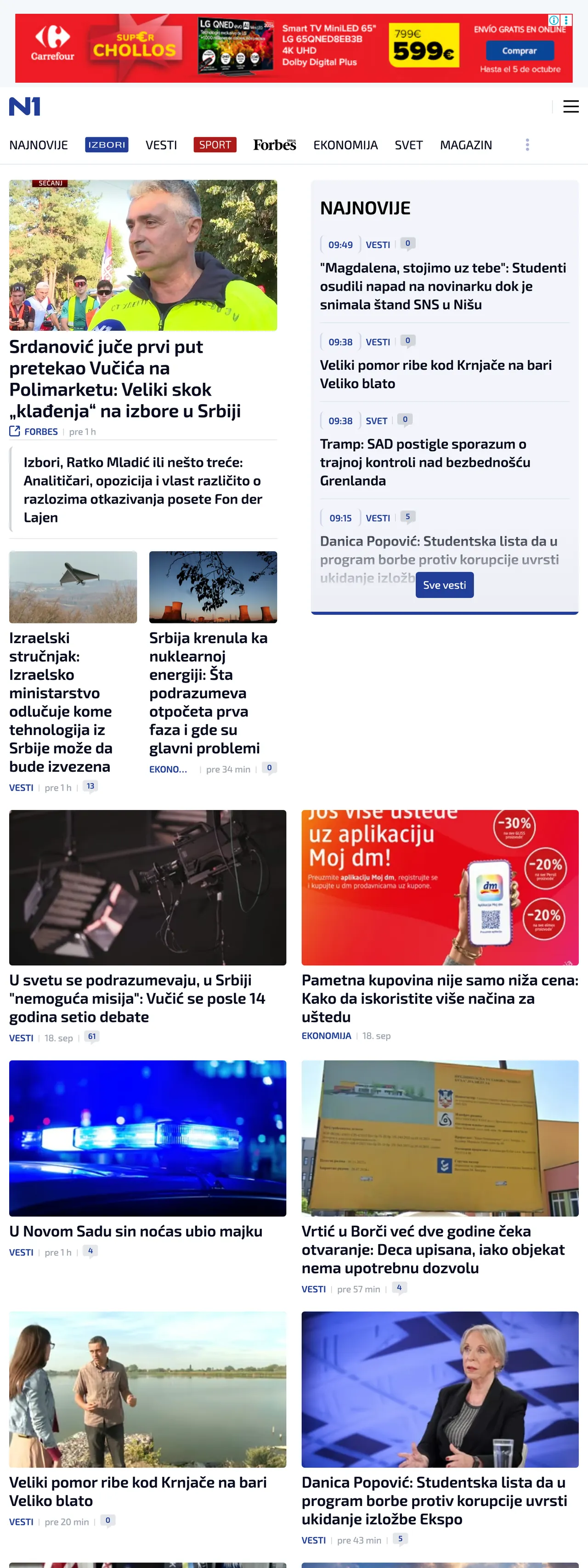 Screenshot of the N1 front page