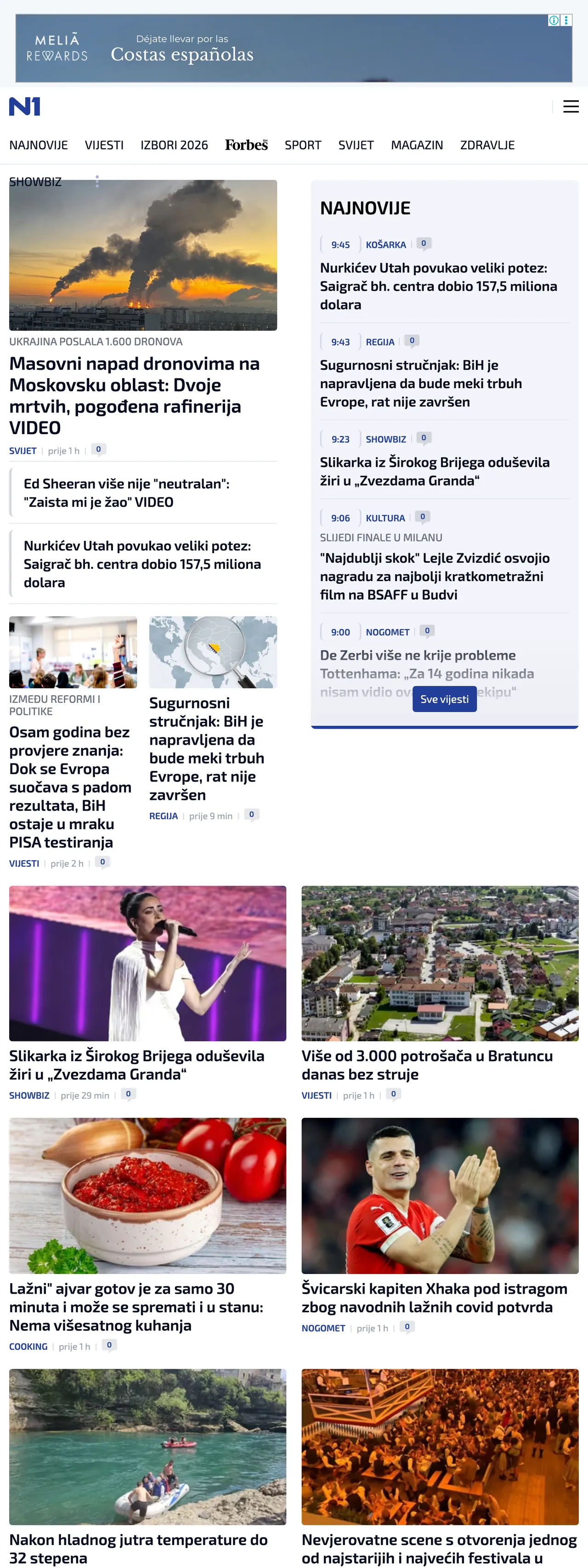 Screenshot of the N1 front page