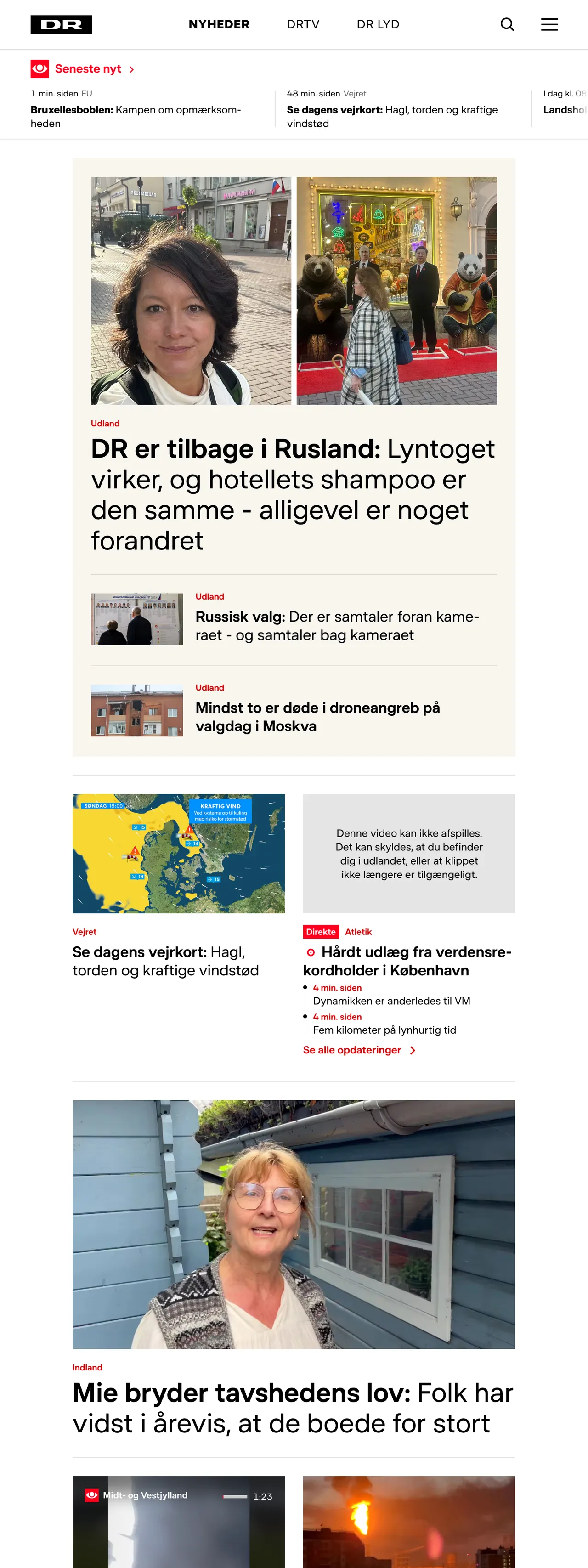Screenshot of the DR front page