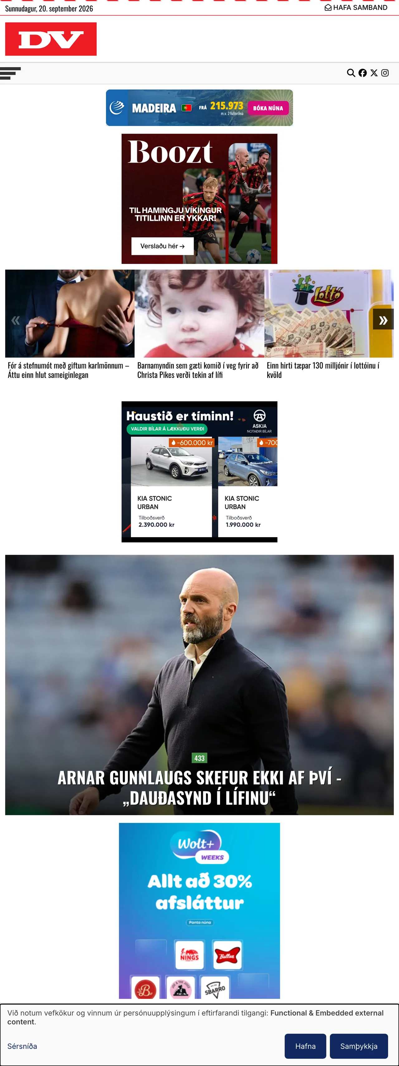 Screenshot of the DV front page