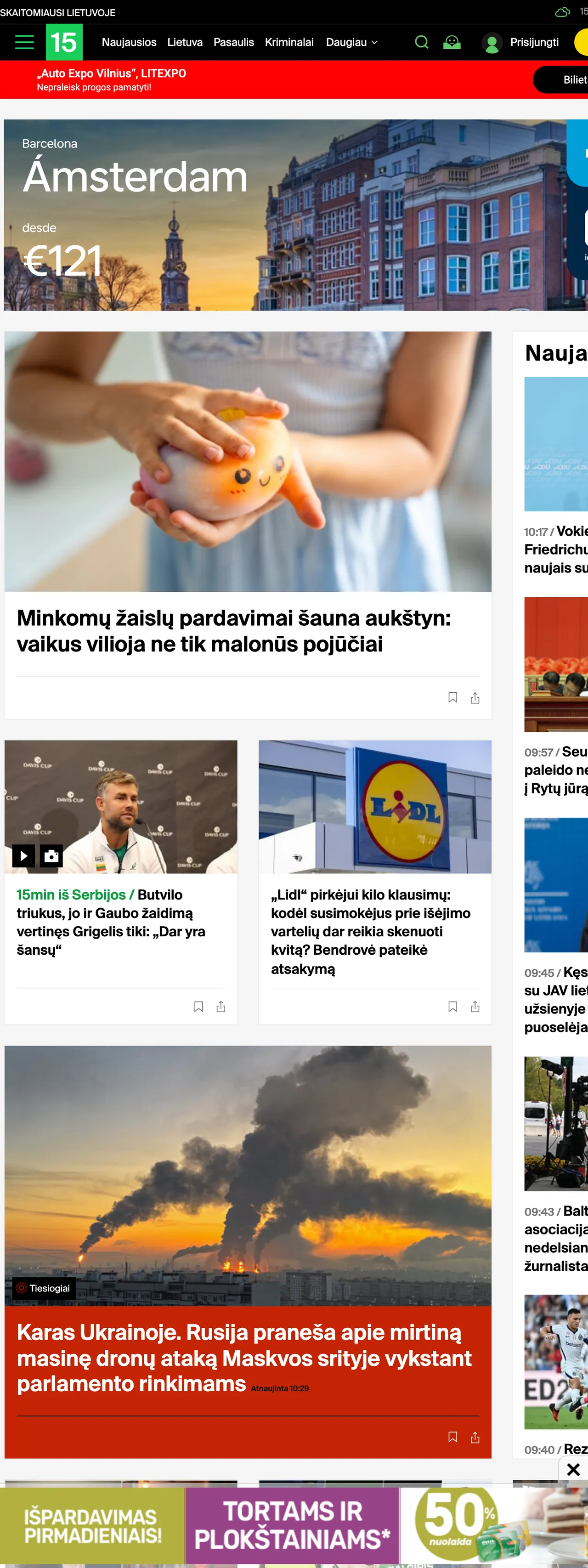 Screenshot of the 15min front page