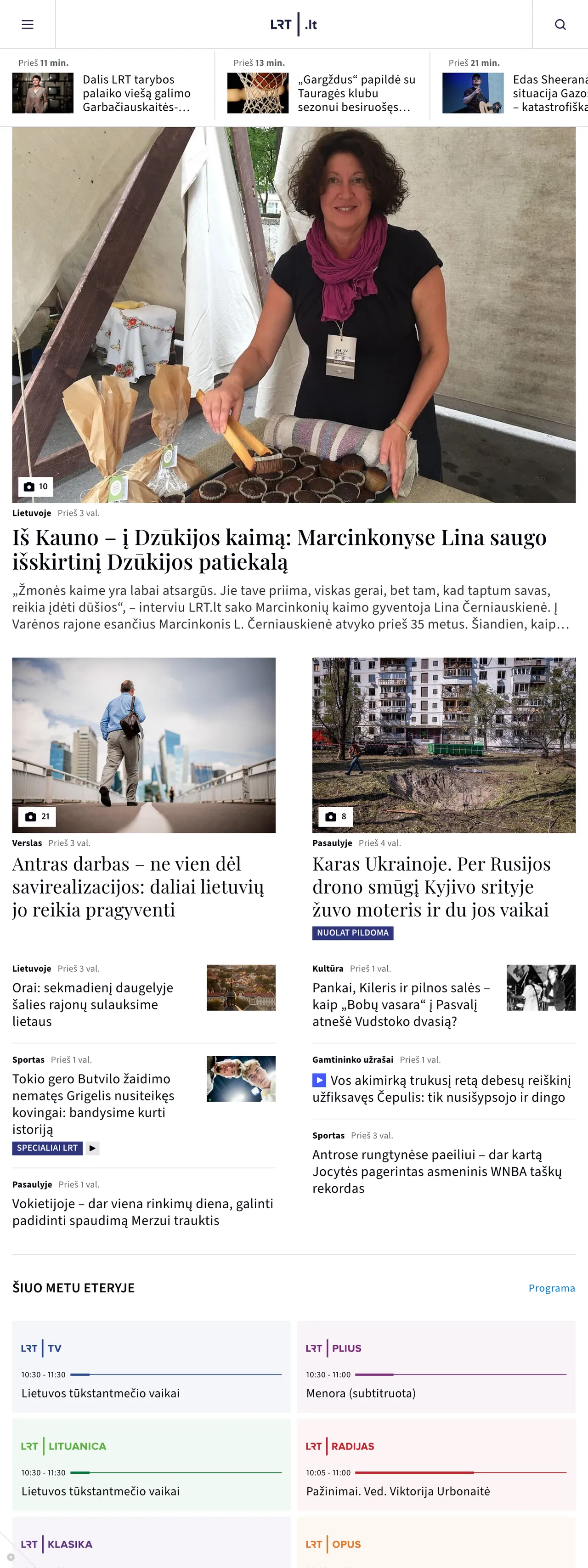 Screenshot of the LRT front page