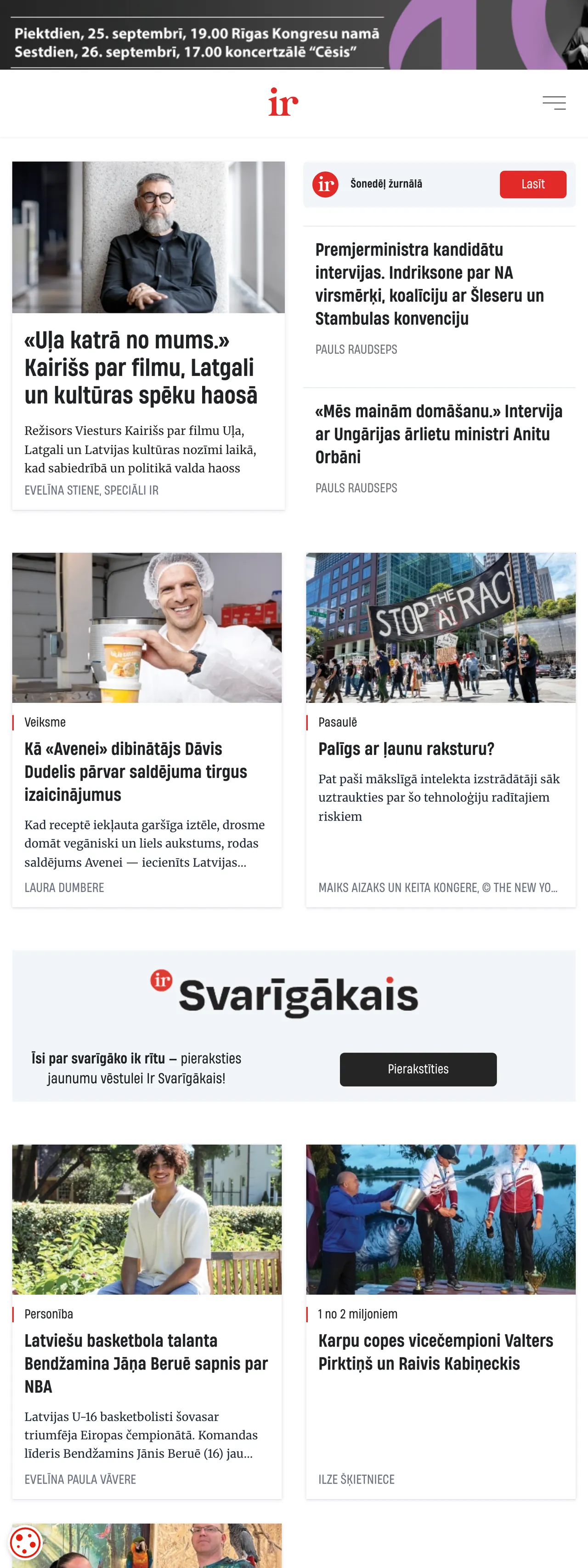 Screenshot of the IR front page