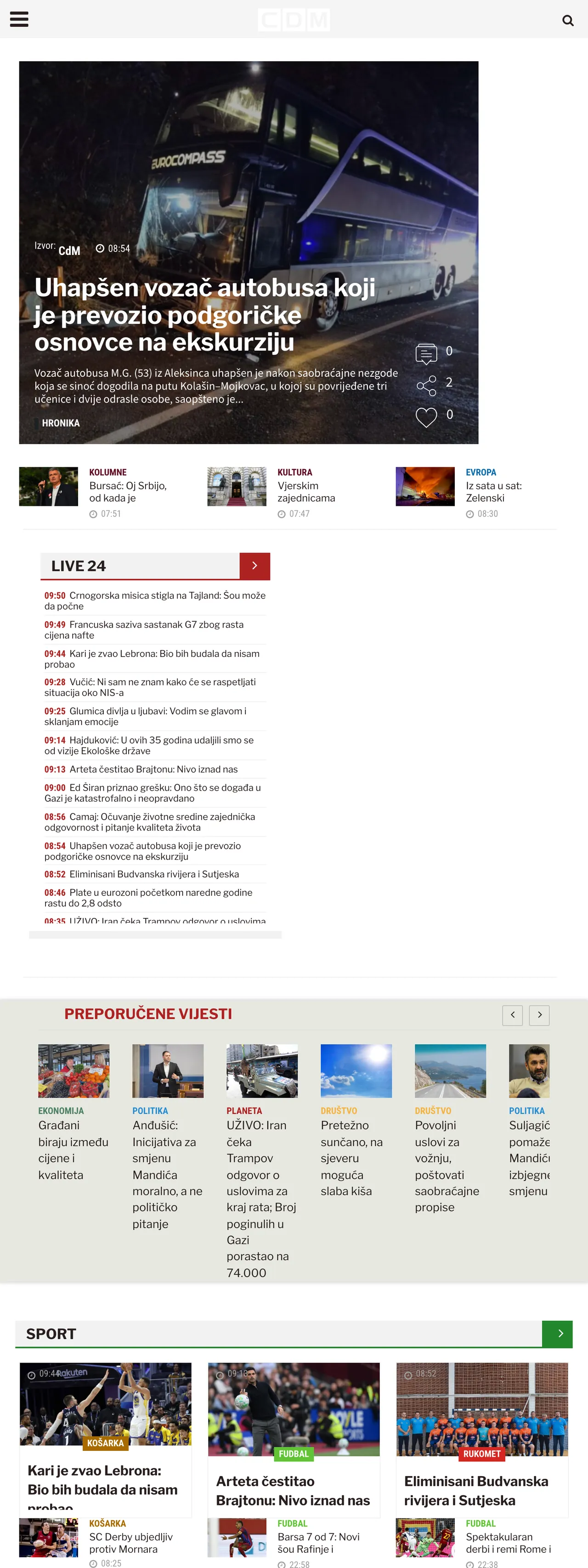 Screenshot of the CDM front page