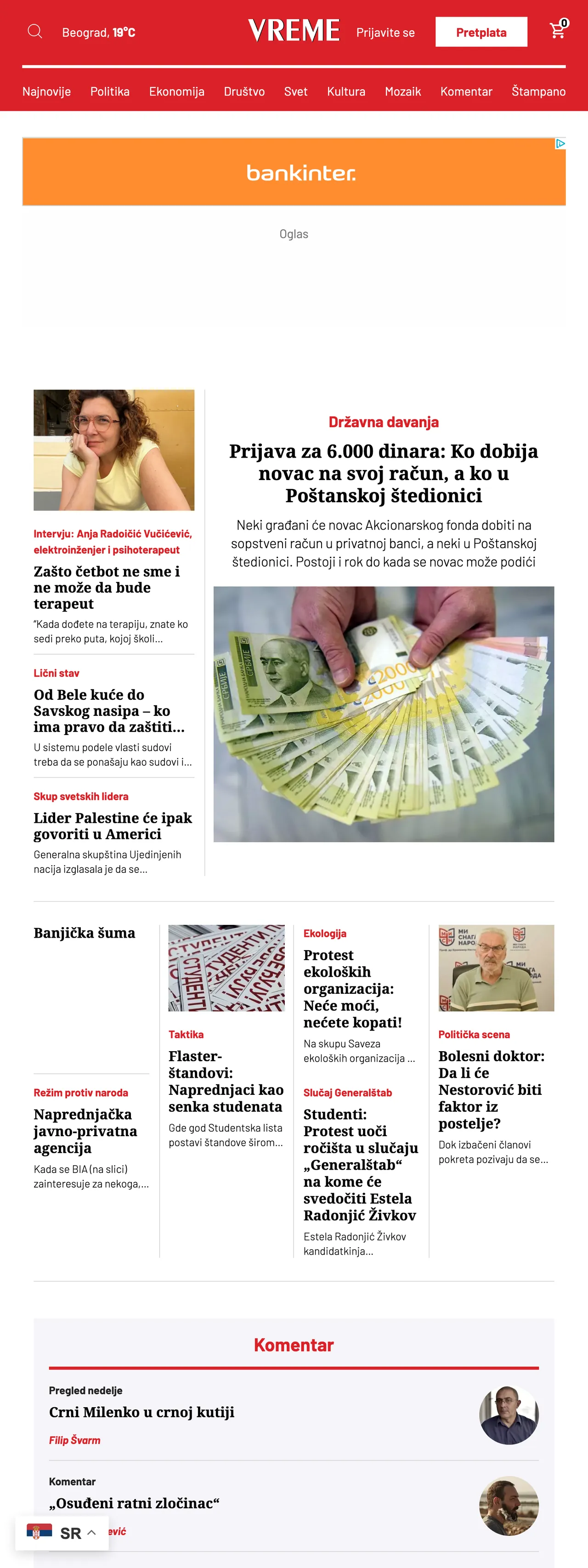 Screenshot of the Vreme front page