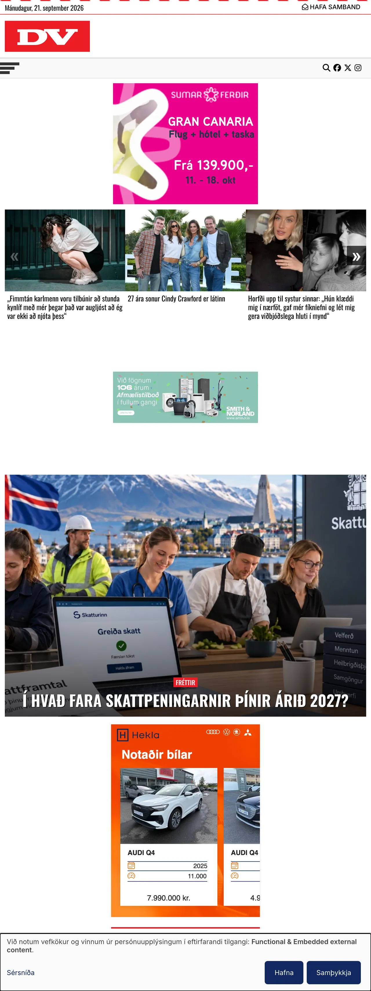 Screenshot of the DV front page