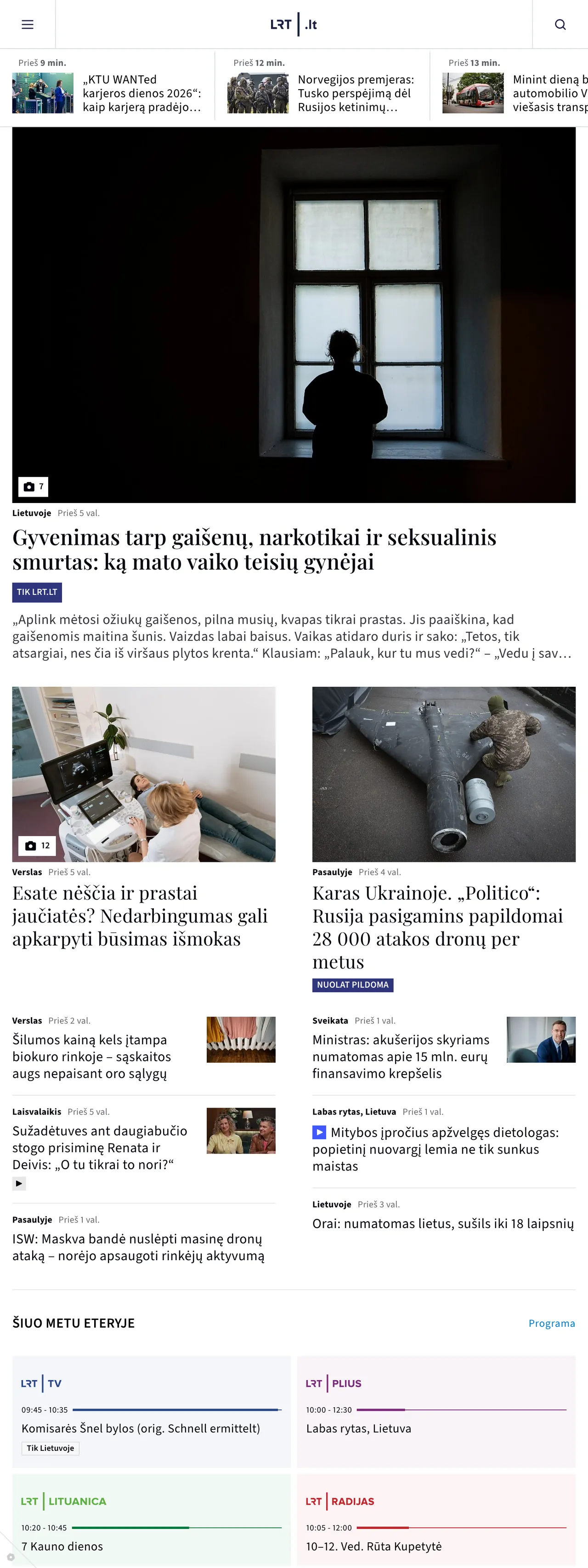 Screenshot of the LRT front page