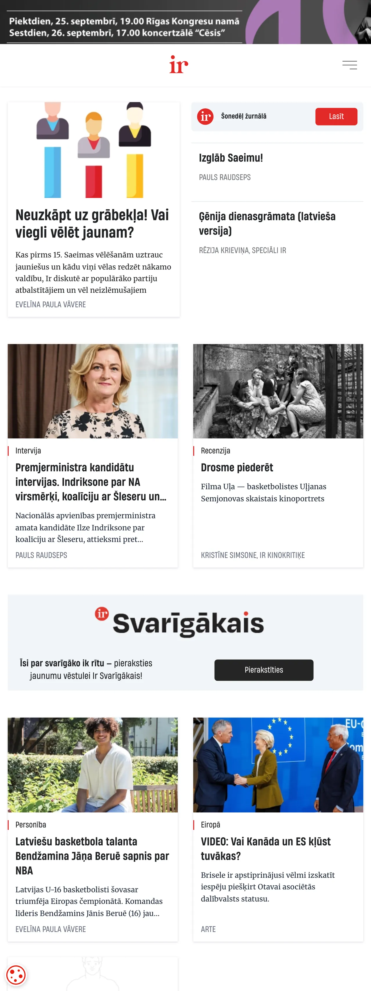 Screenshot of the IR front page
