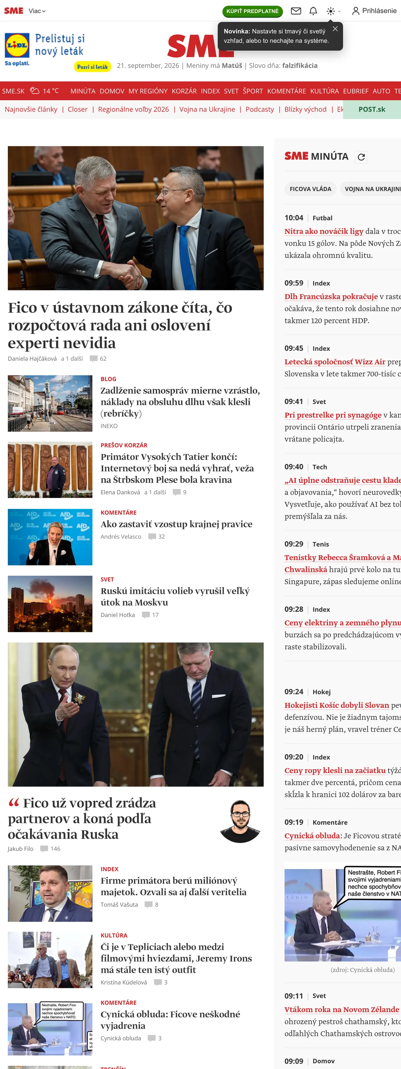 Screenshot of the SME front page