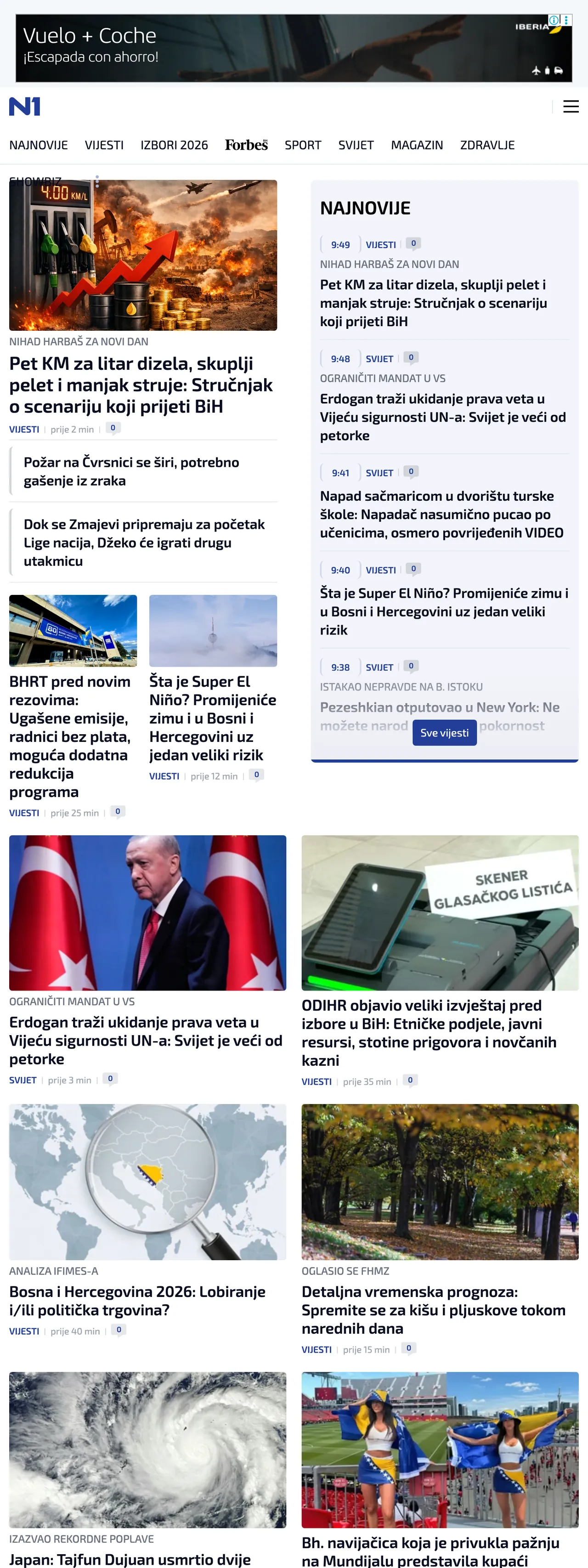 Screenshot of the N1 front page