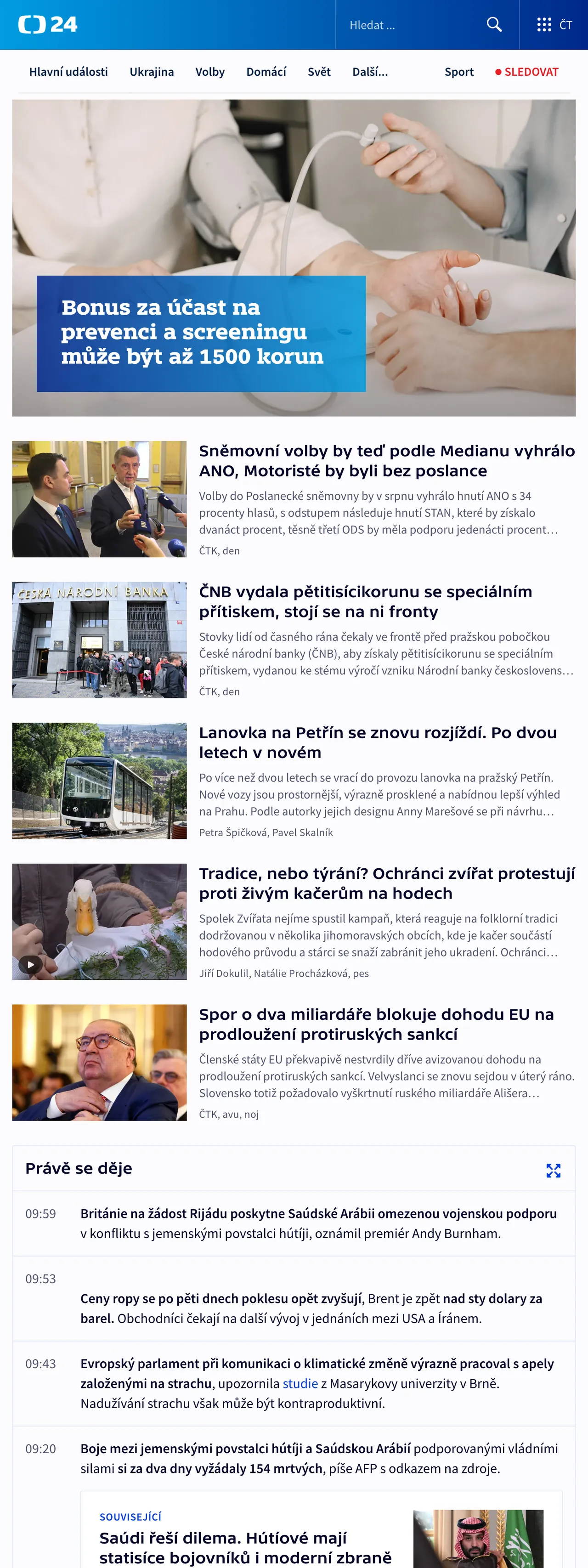 Screenshot of the ČT24 front page