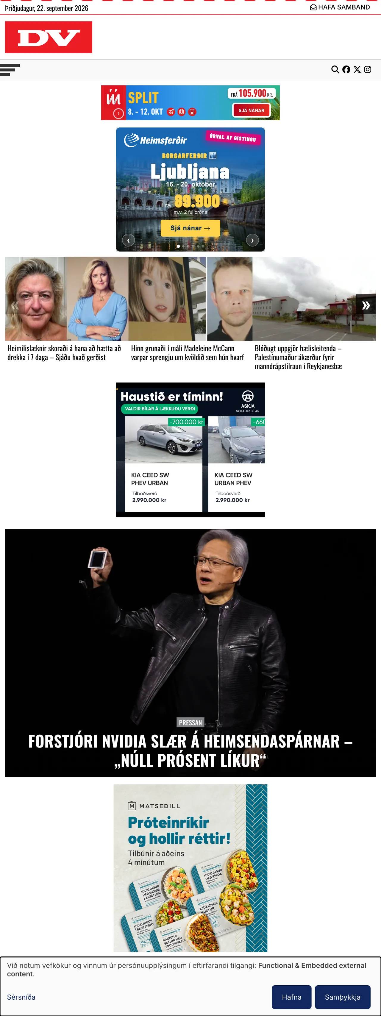 Screenshot of the DV front page