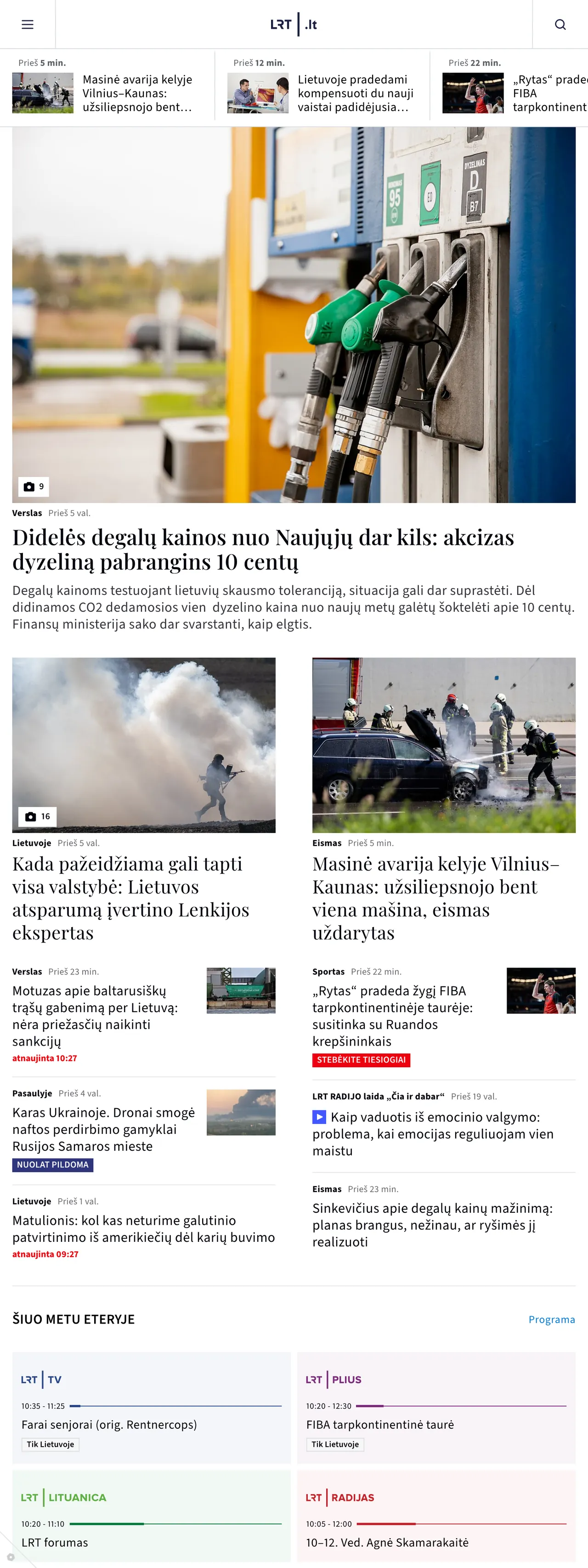 Screenshot of the LRT front page