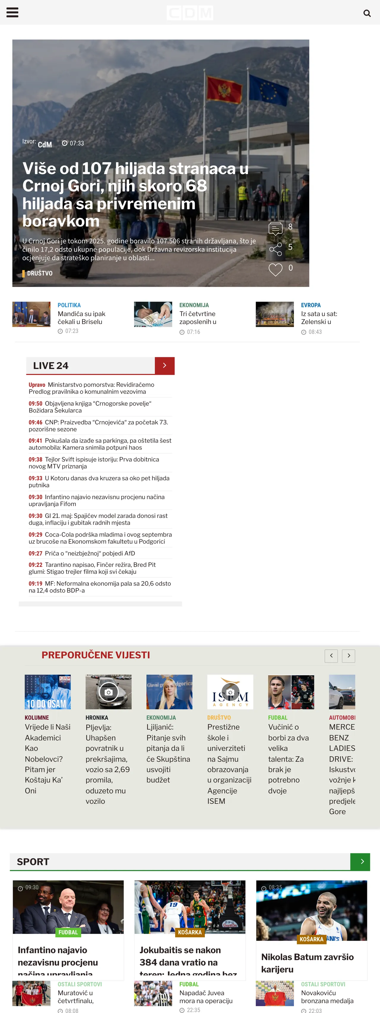 Screenshot of the CDM front page