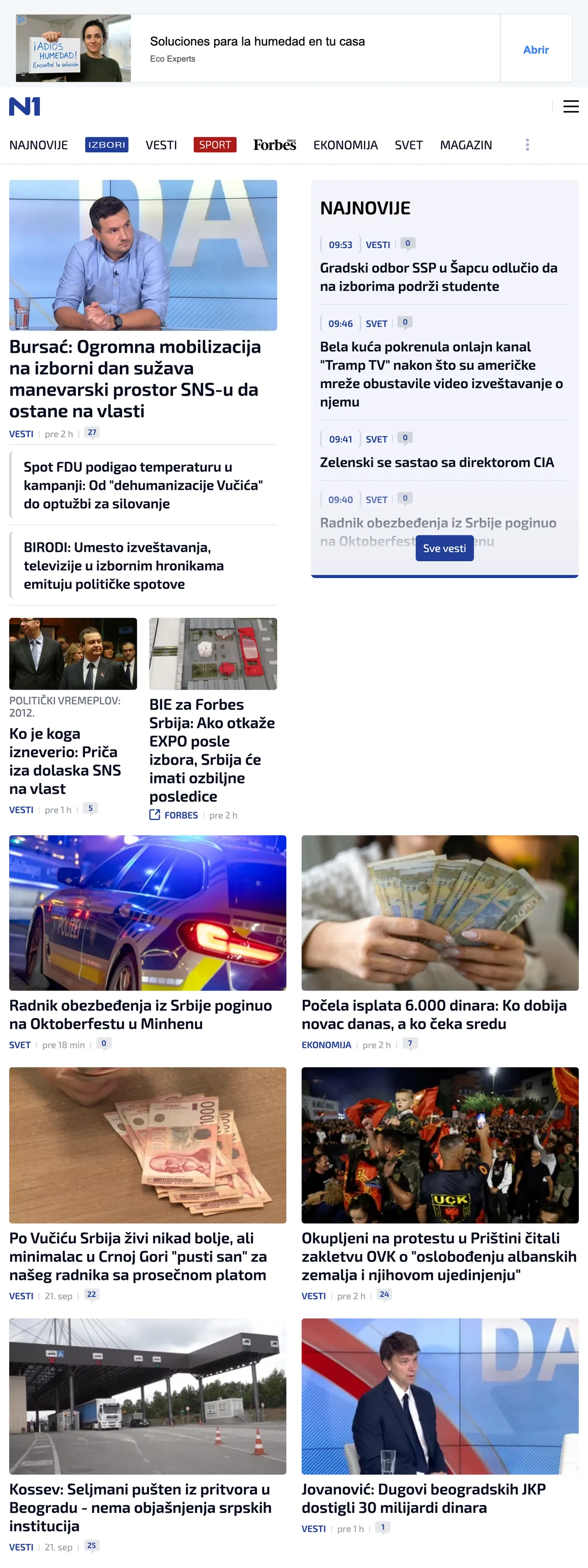 Screenshot of the N1 front page