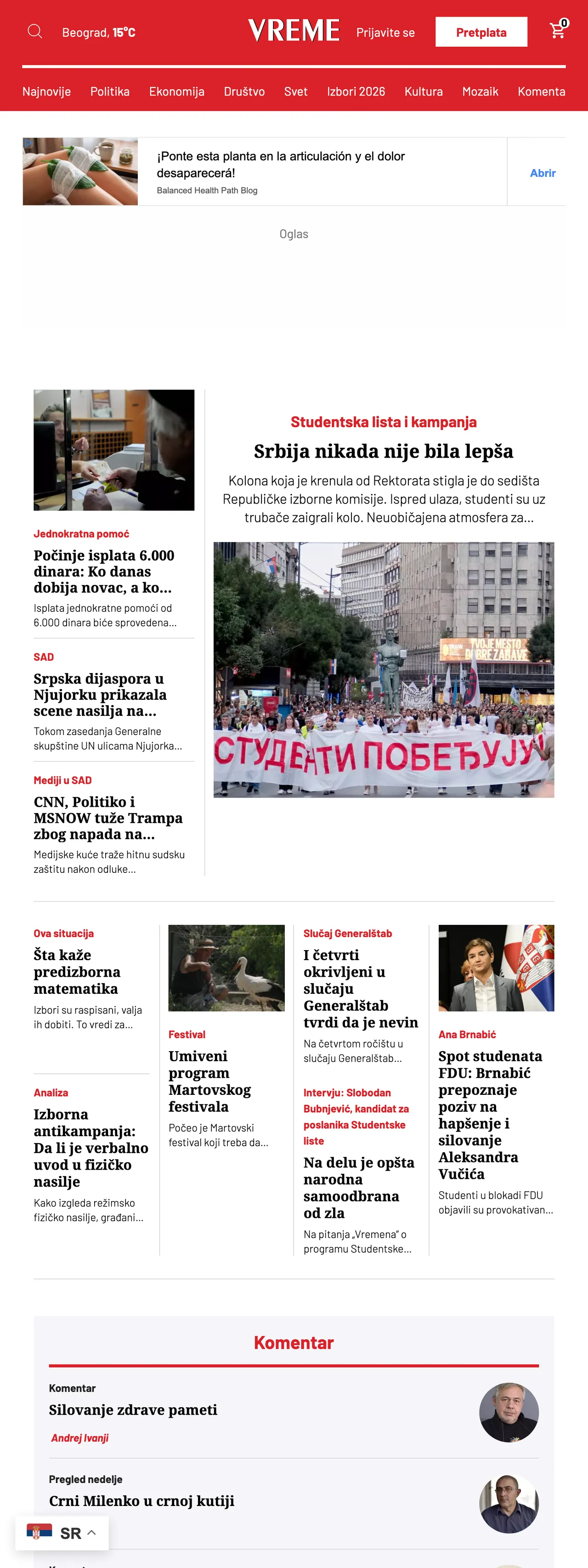 Screenshot of the Vreme front page