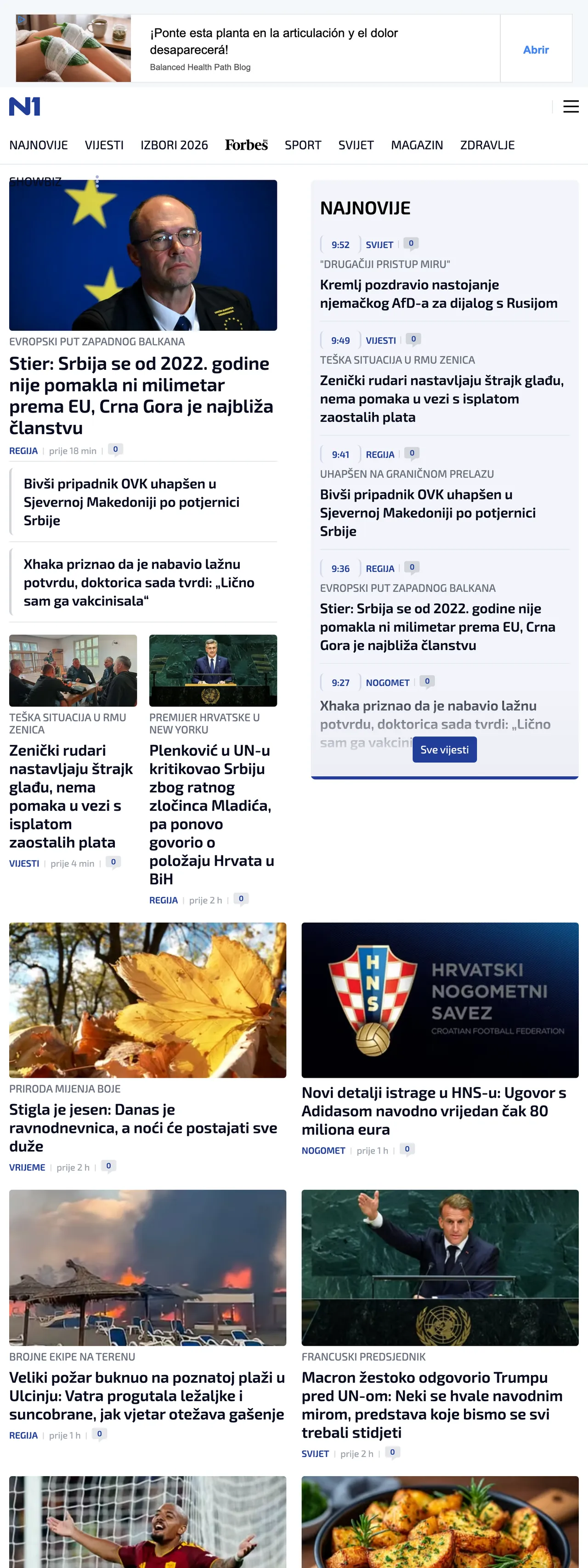 Screenshot of the N1 front page