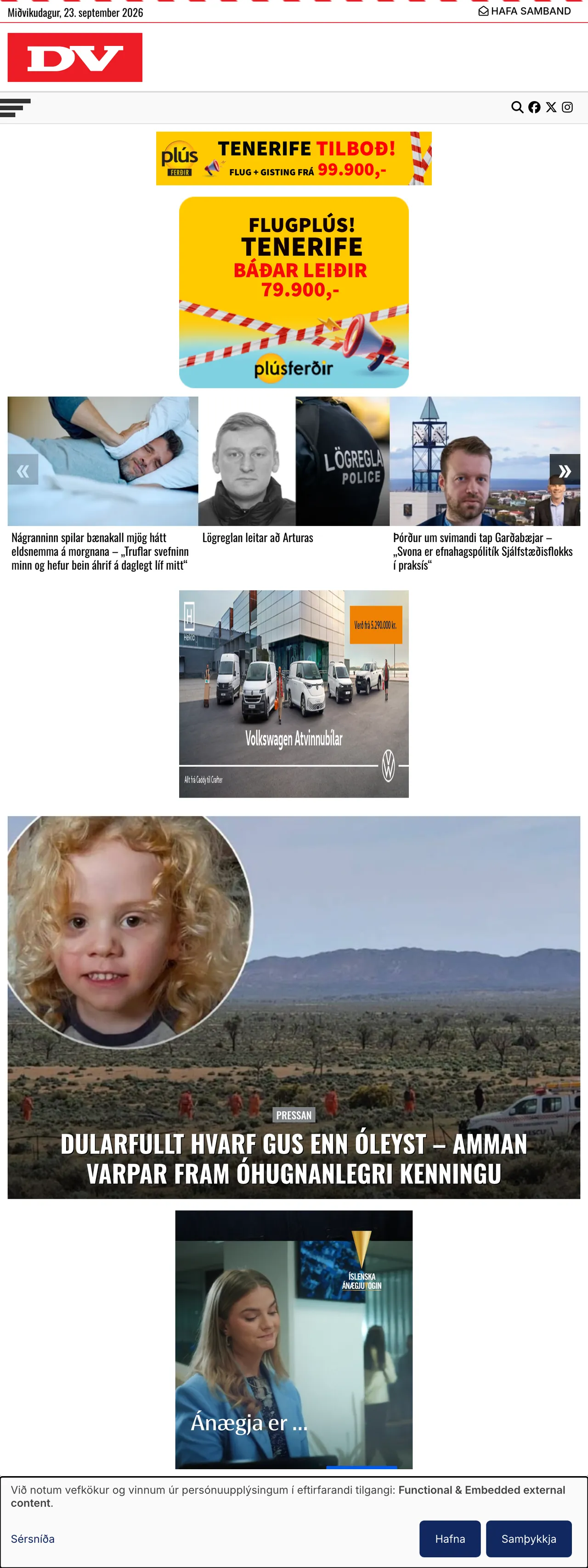 Screenshot of the DV front page