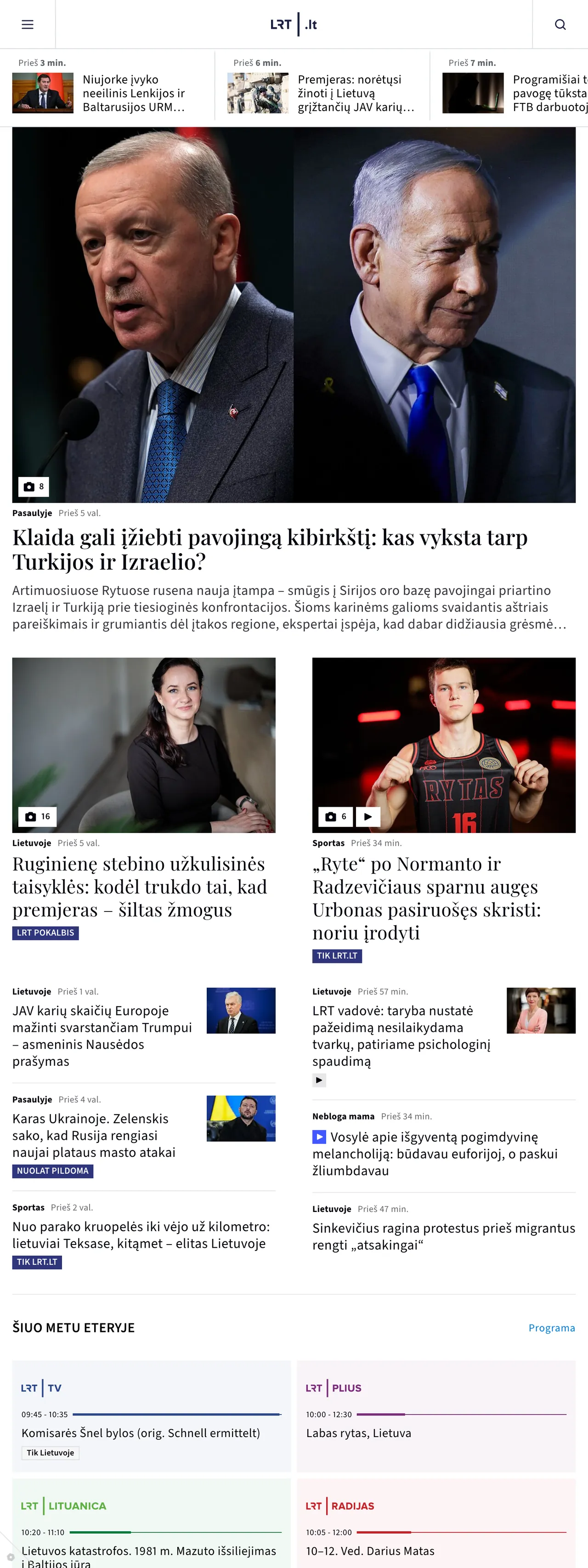 Screenshot of the LRT front page