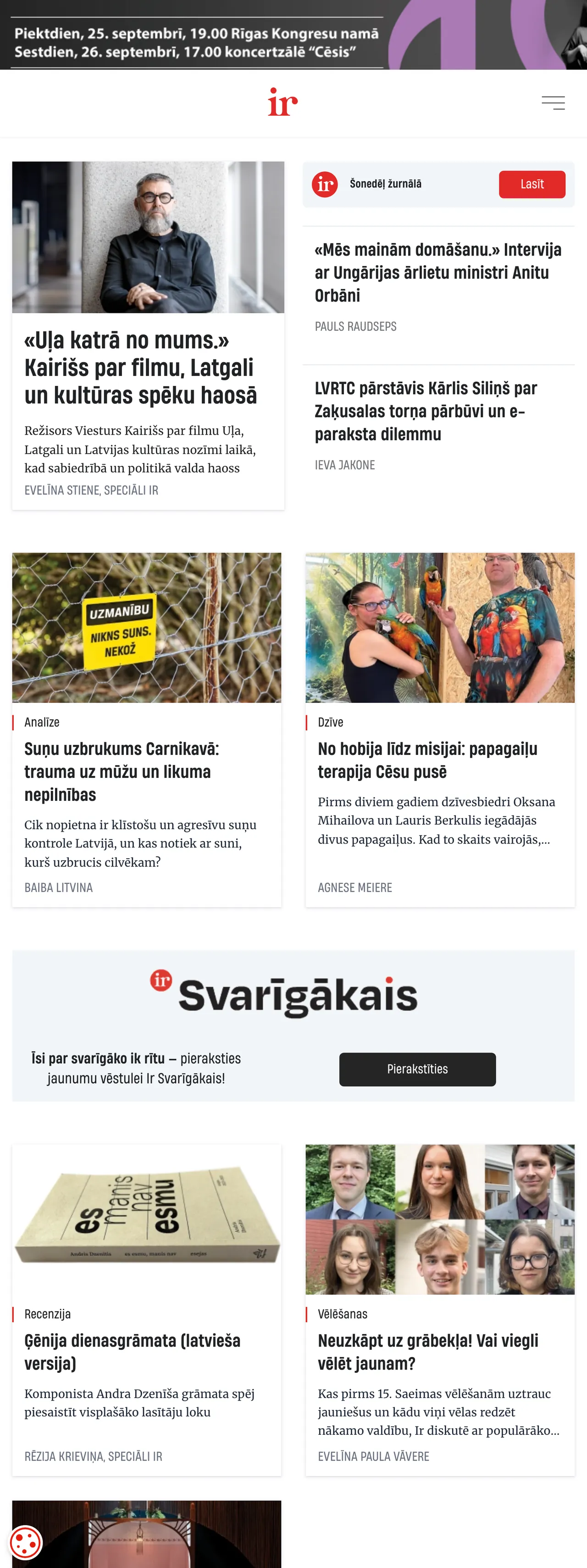 Screenshot of the IR front page