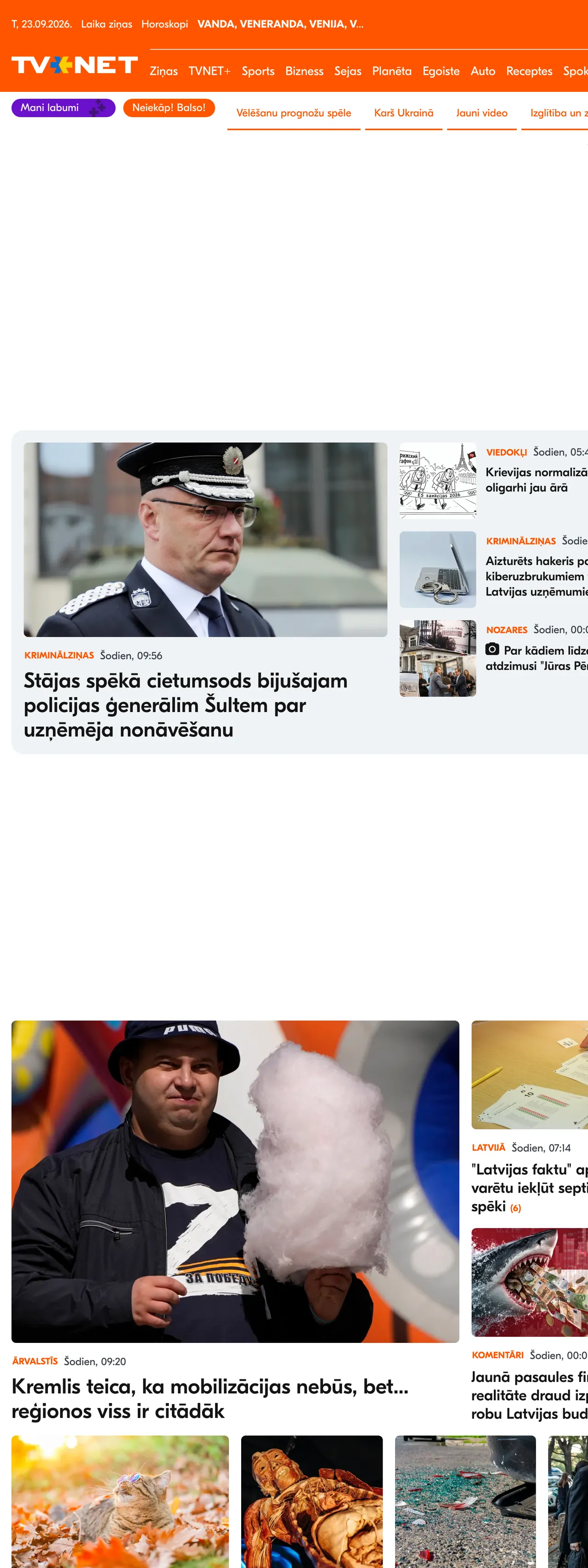 Screenshot of the TVNET front page