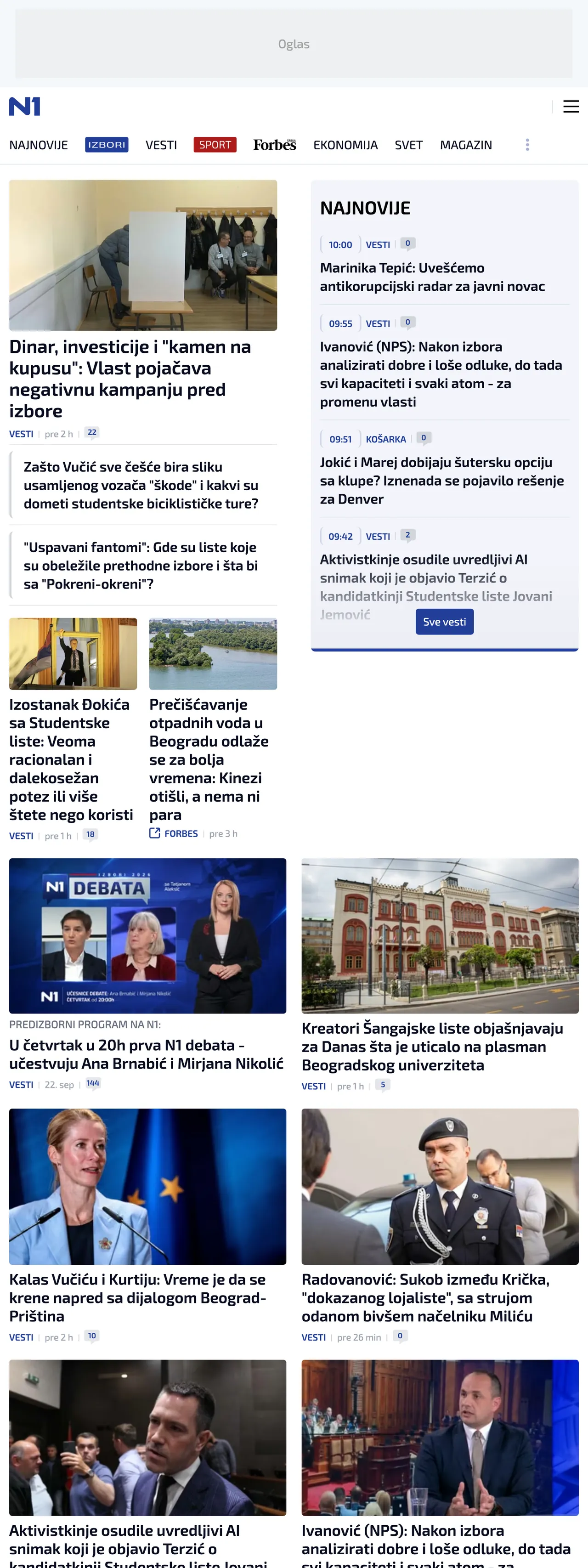 Screenshot of the N1 front page