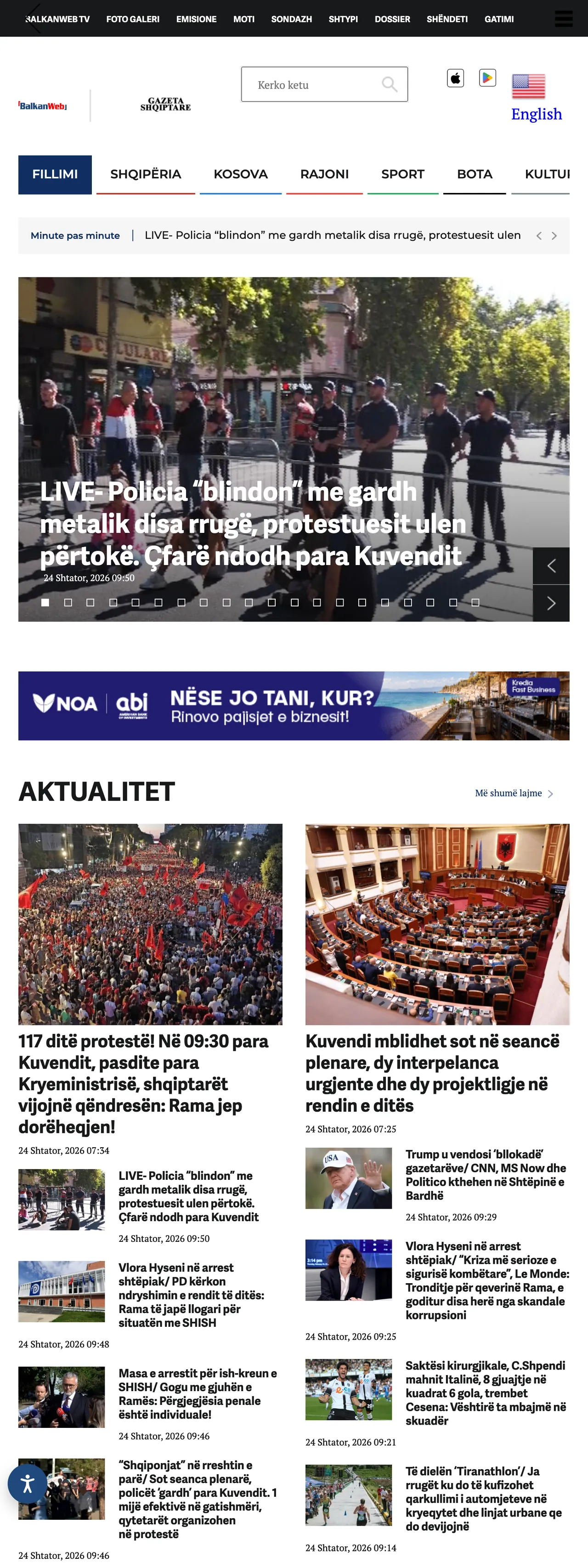 Screenshot of the BalkanWeb front page