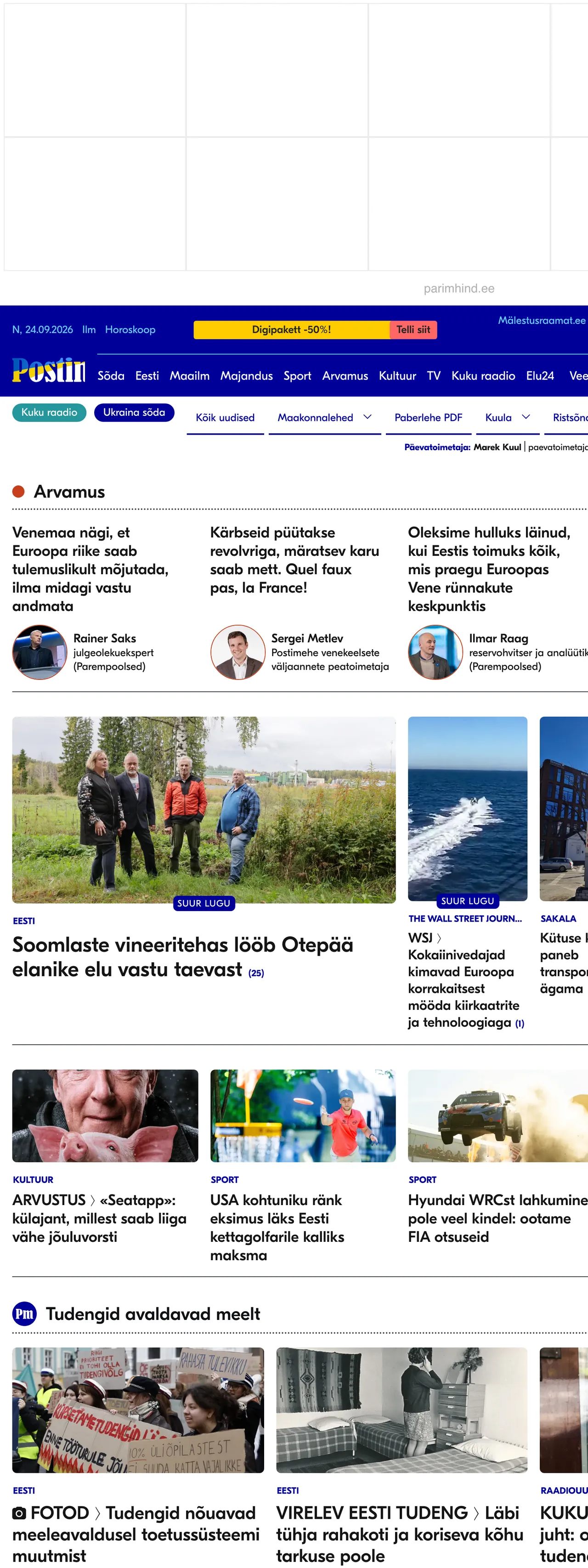 Screenshot of the Postimees front page