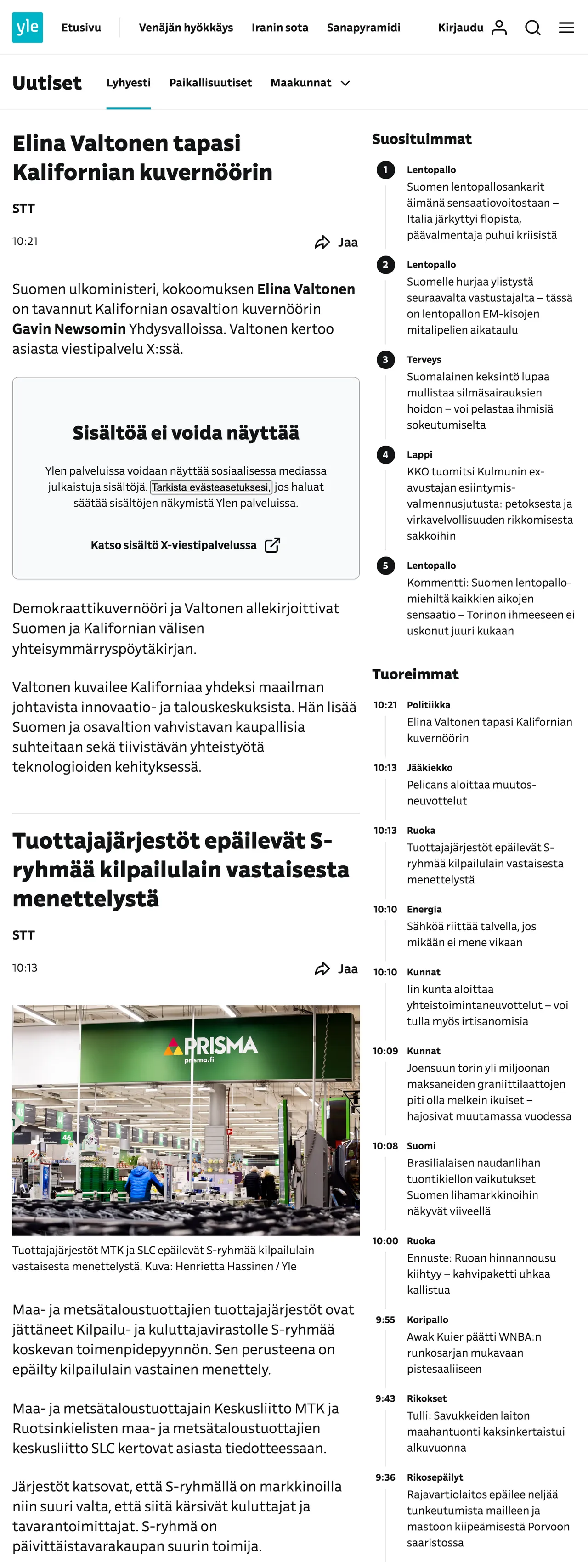 Screenshot of the Yle front page