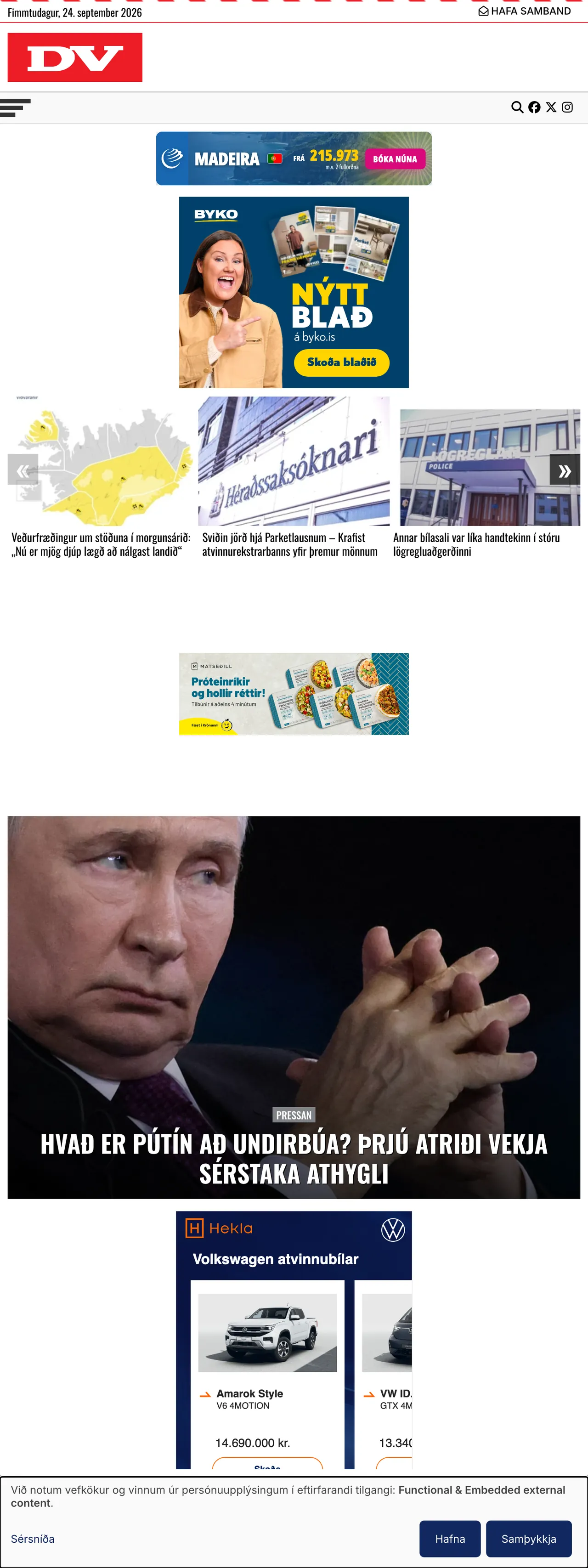 Screenshot of the DV front page