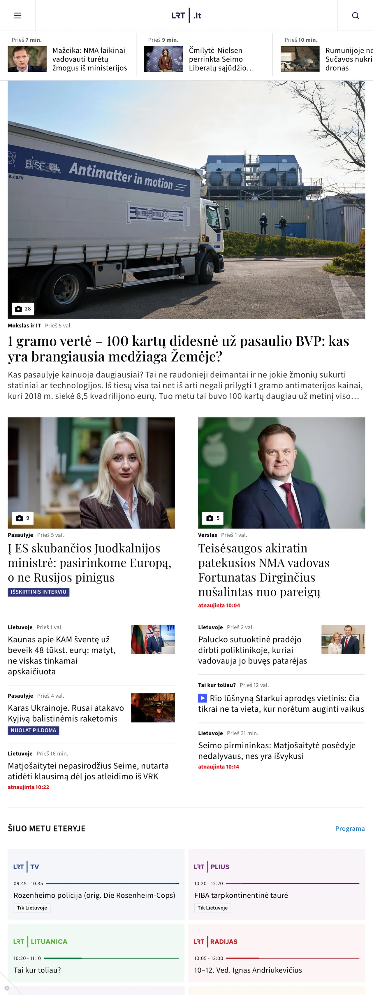 Screenshot of the LRT front page