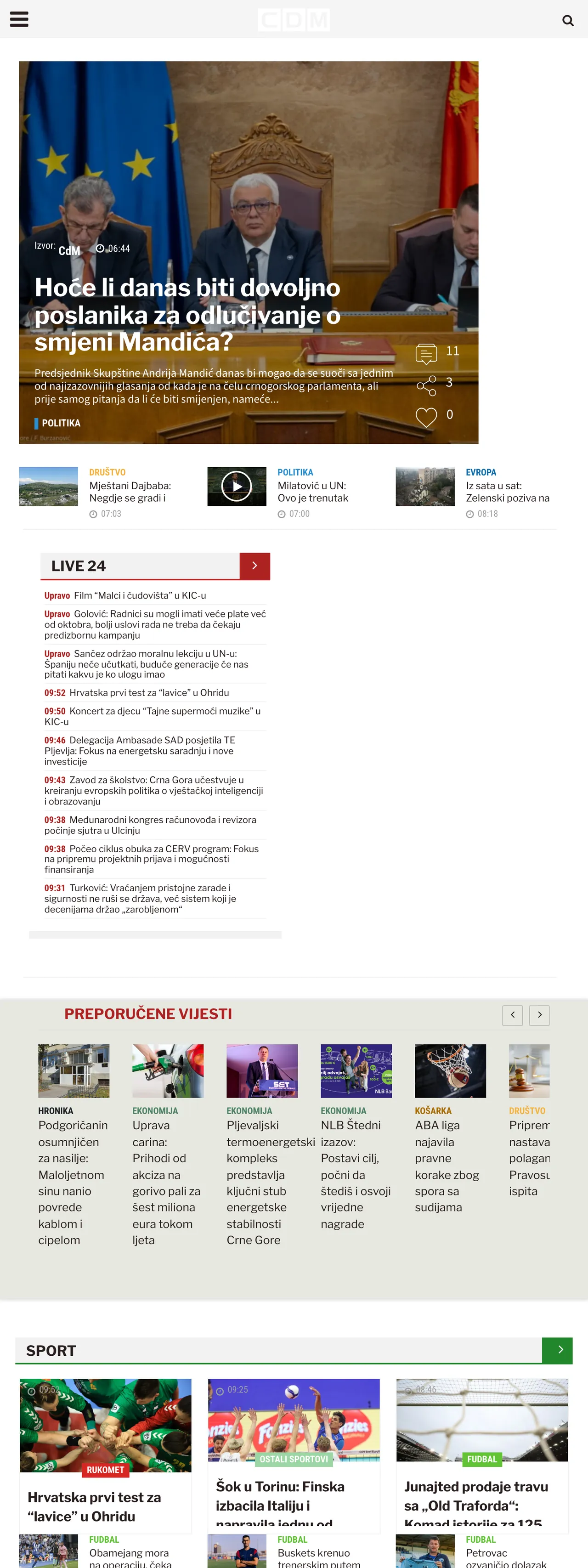 Screenshot of the CDM front page