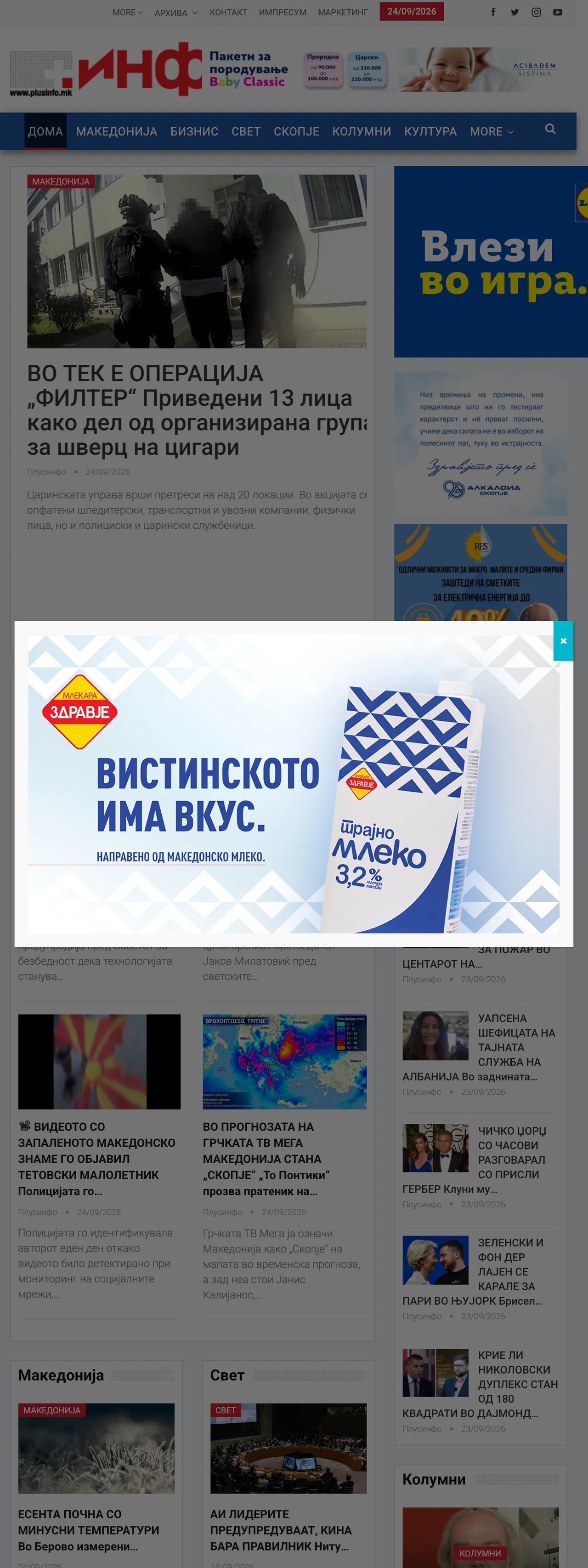 Screenshot of the Plusinfo front page