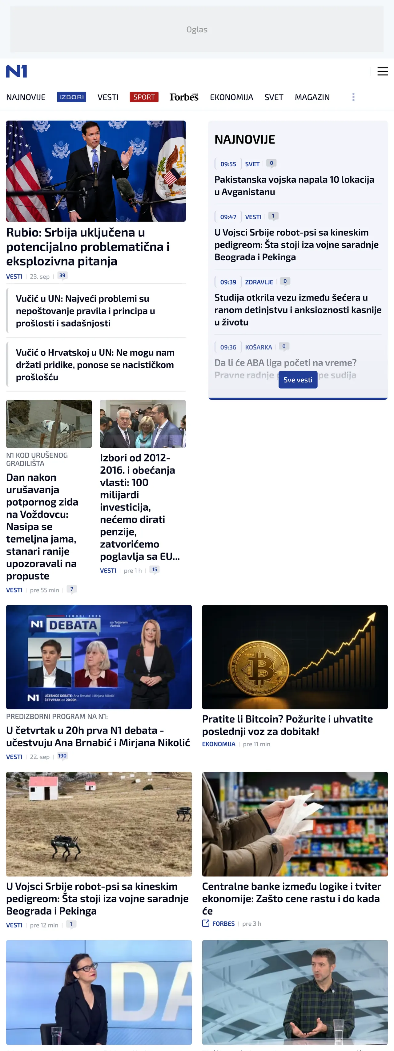 Screenshot of the N1 front page