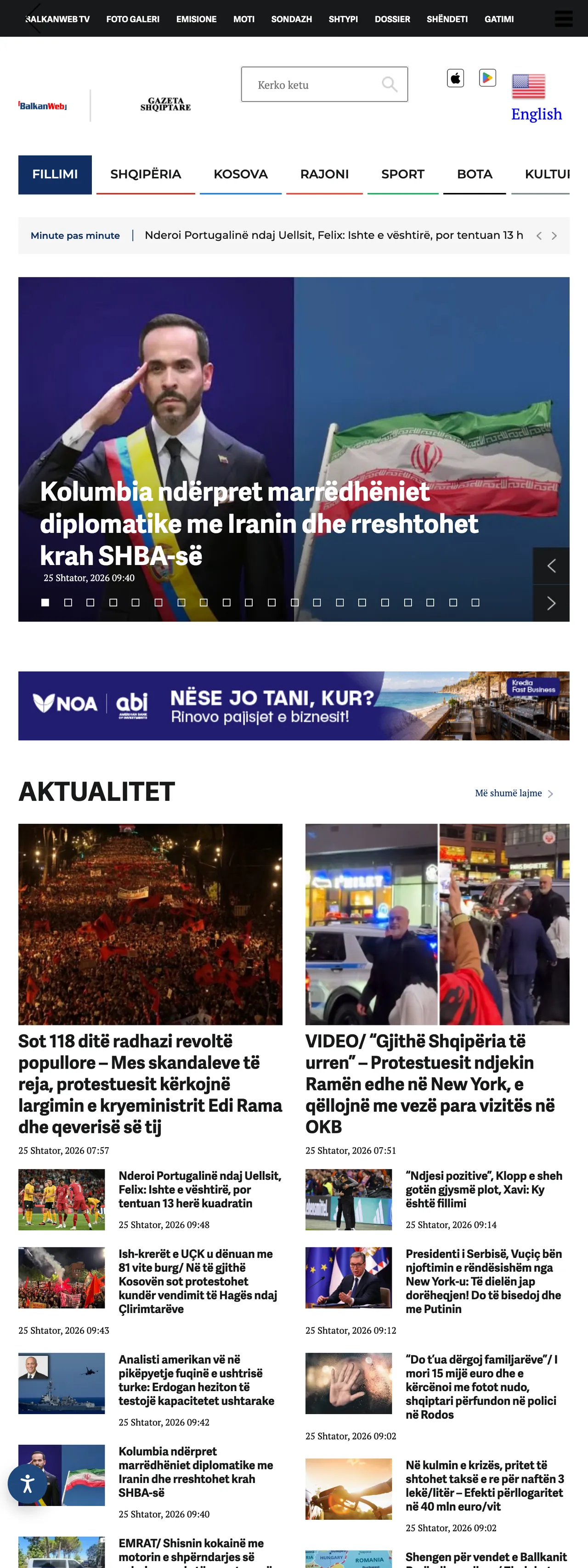 Screenshot of the BalkanWeb front page