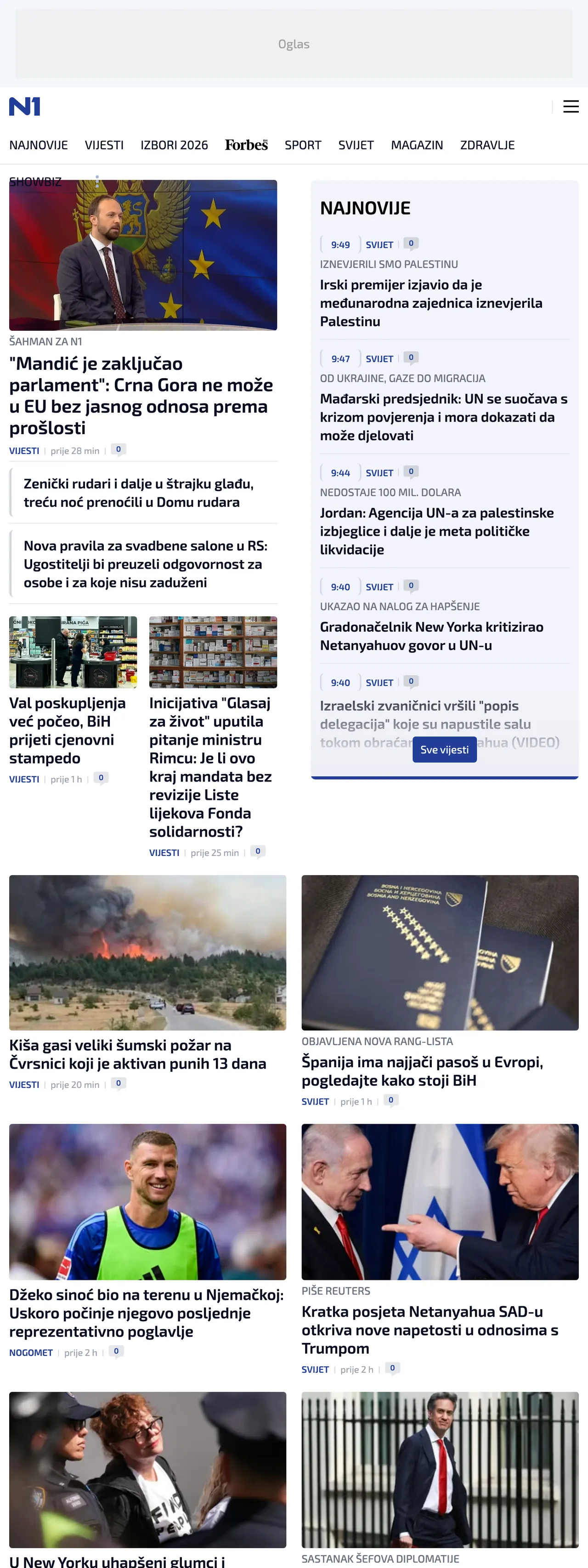 Screenshot of the N1 front page