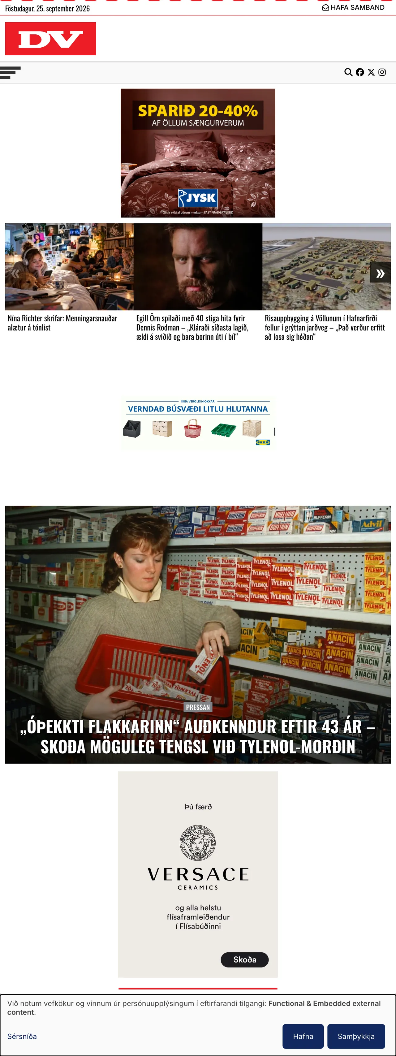 Screenshot of the DV front page
