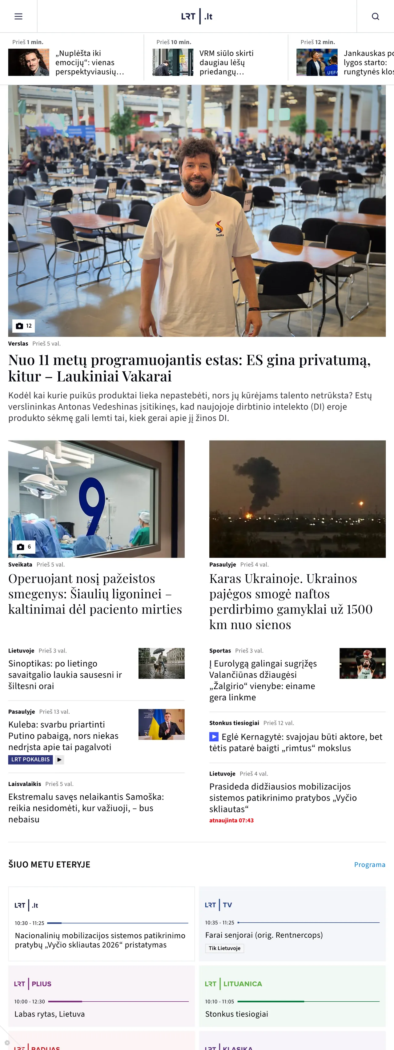 Screenshot of the LRT front page