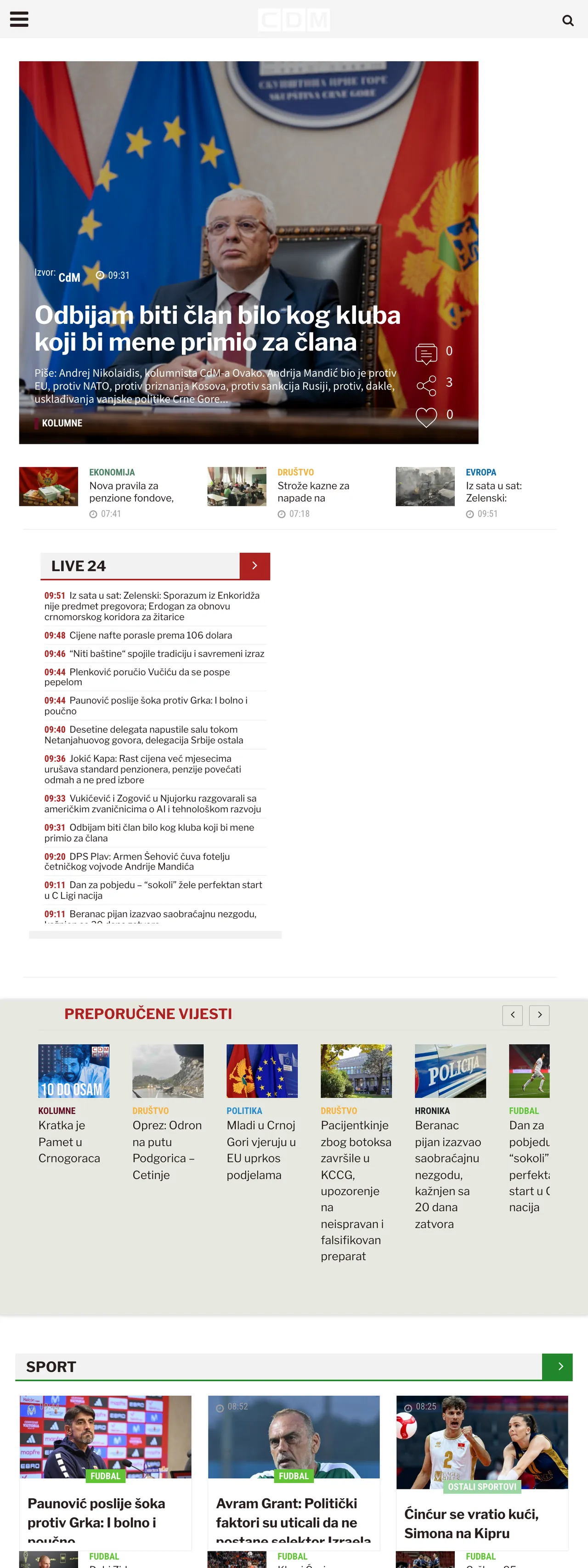 Screenshot of the CDM front page
